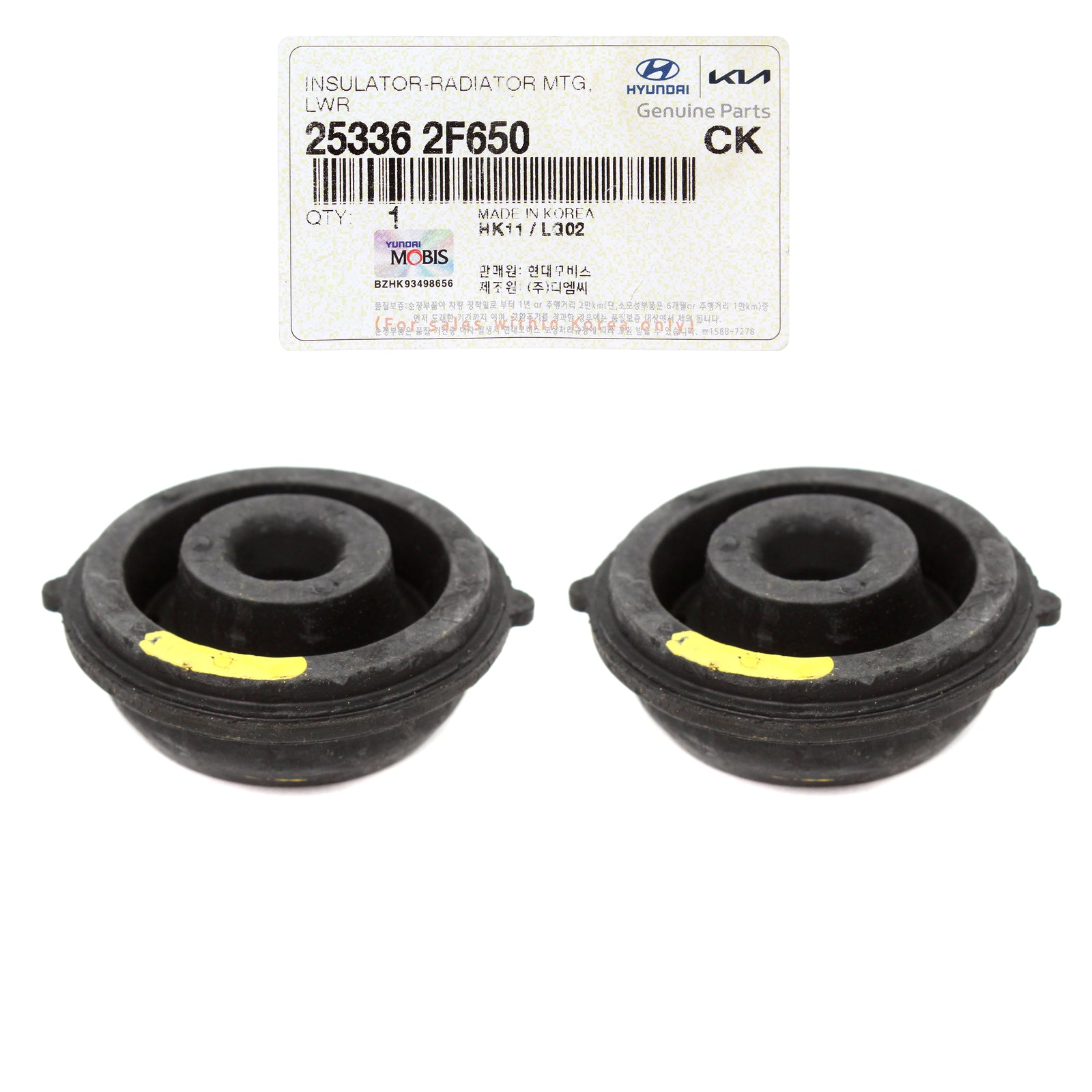 GENUINE Radiator Inter-Cooler Lower Insulator X2 for 16-22 GENESIS Hyundai Kia