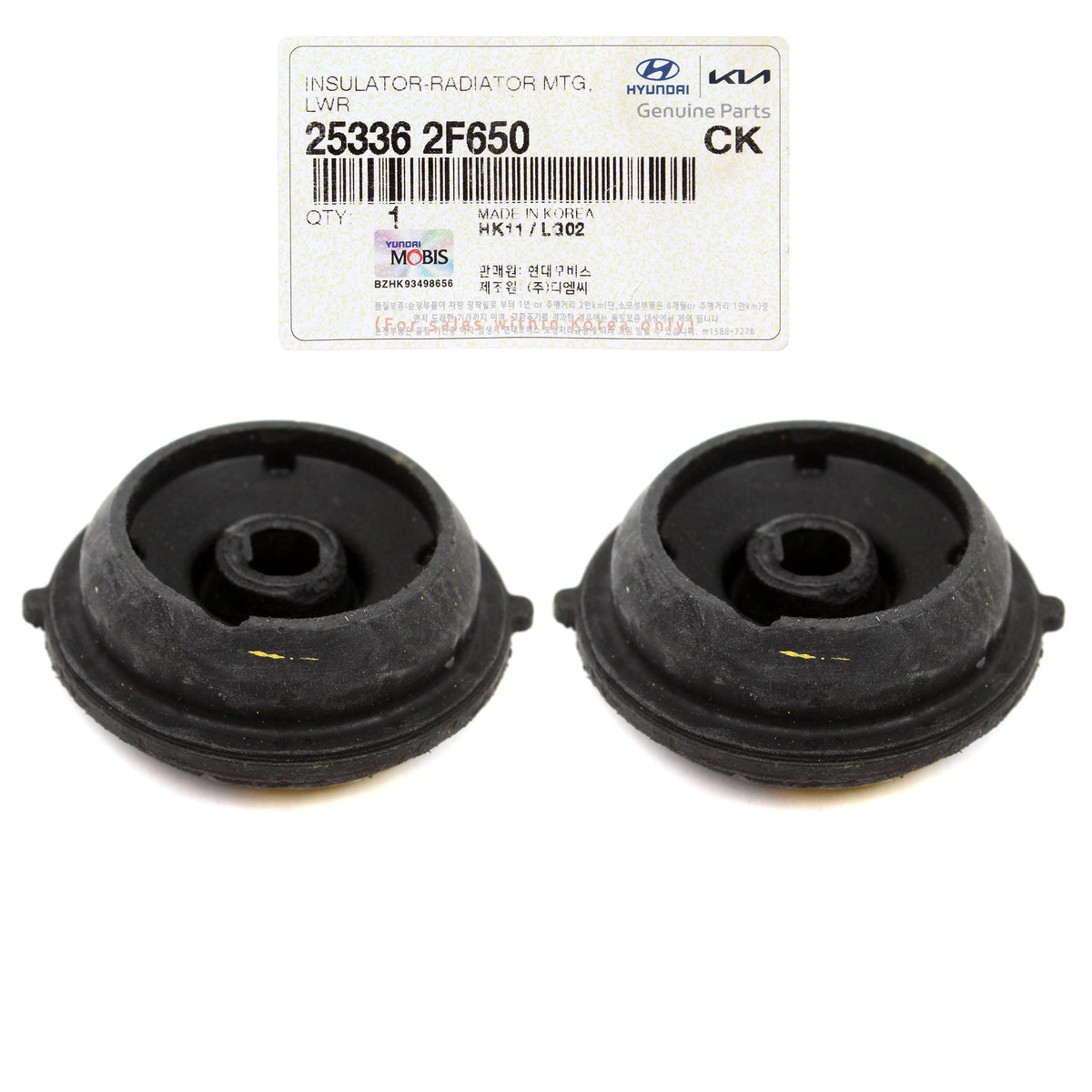 GENUINE Radiator Inter-Cooler Lower Insulator X2 for 16-22 GENESIS Hyundai Kia