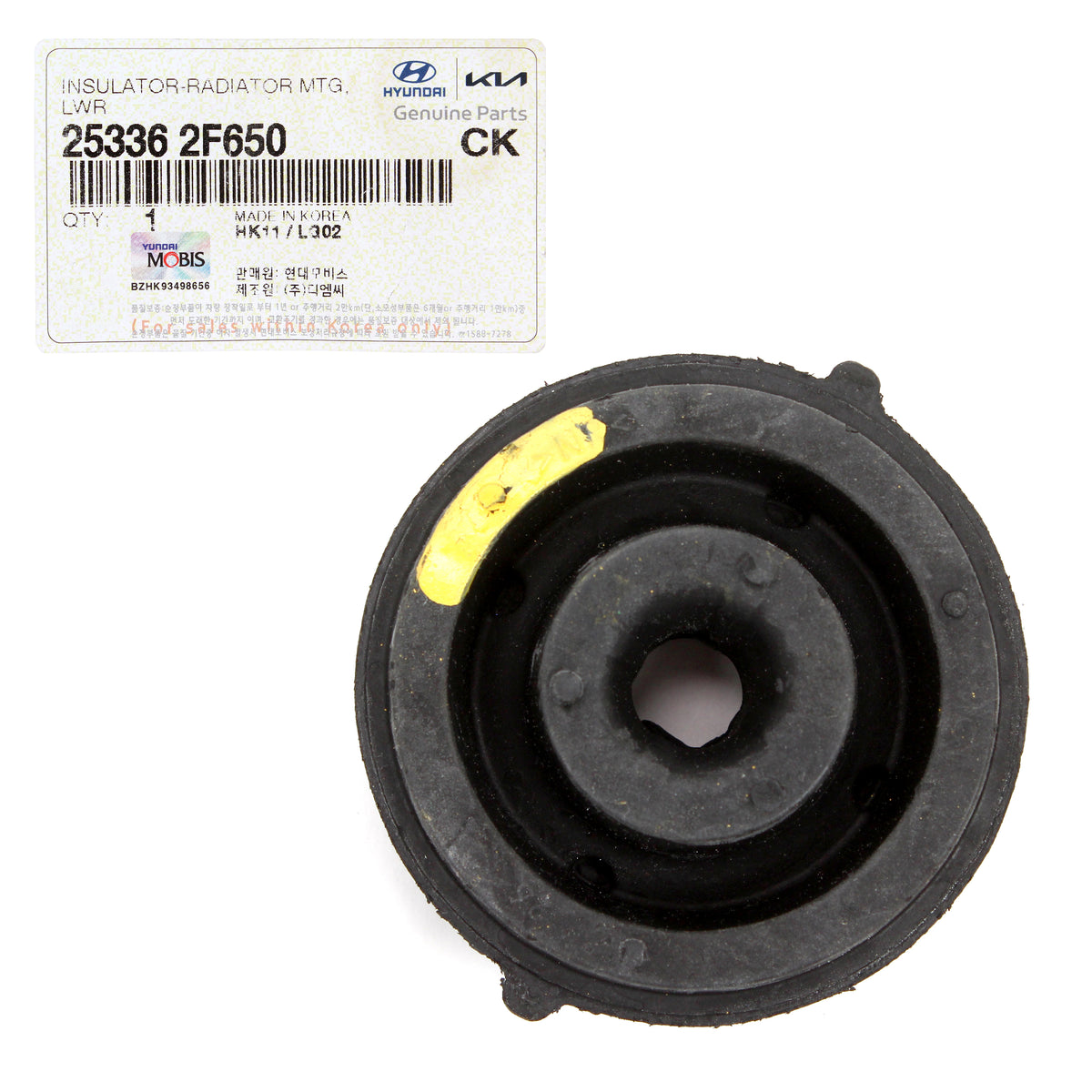 GENUINE Radiator Inter-Cooler Lower Insulator for 16-22 GENESIS Hyundai Kia