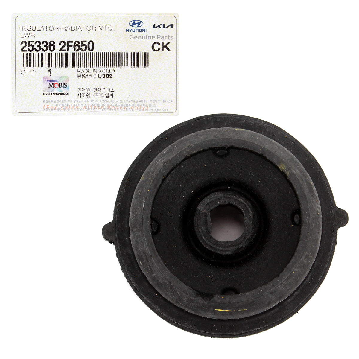 GENUINE Radiator Inter-Cooler Lower Insulator X2 for 16-22 GENESIS Hyundai Kia