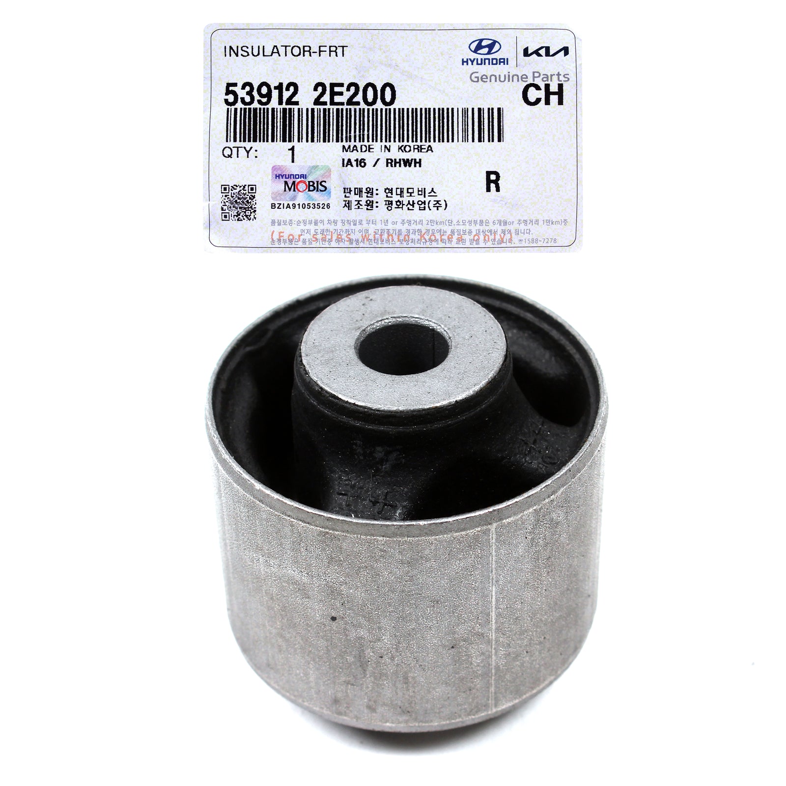 GENUINE Rear Crossmember Front Bushing for 05-22 Hyundai Kia See Compatibility