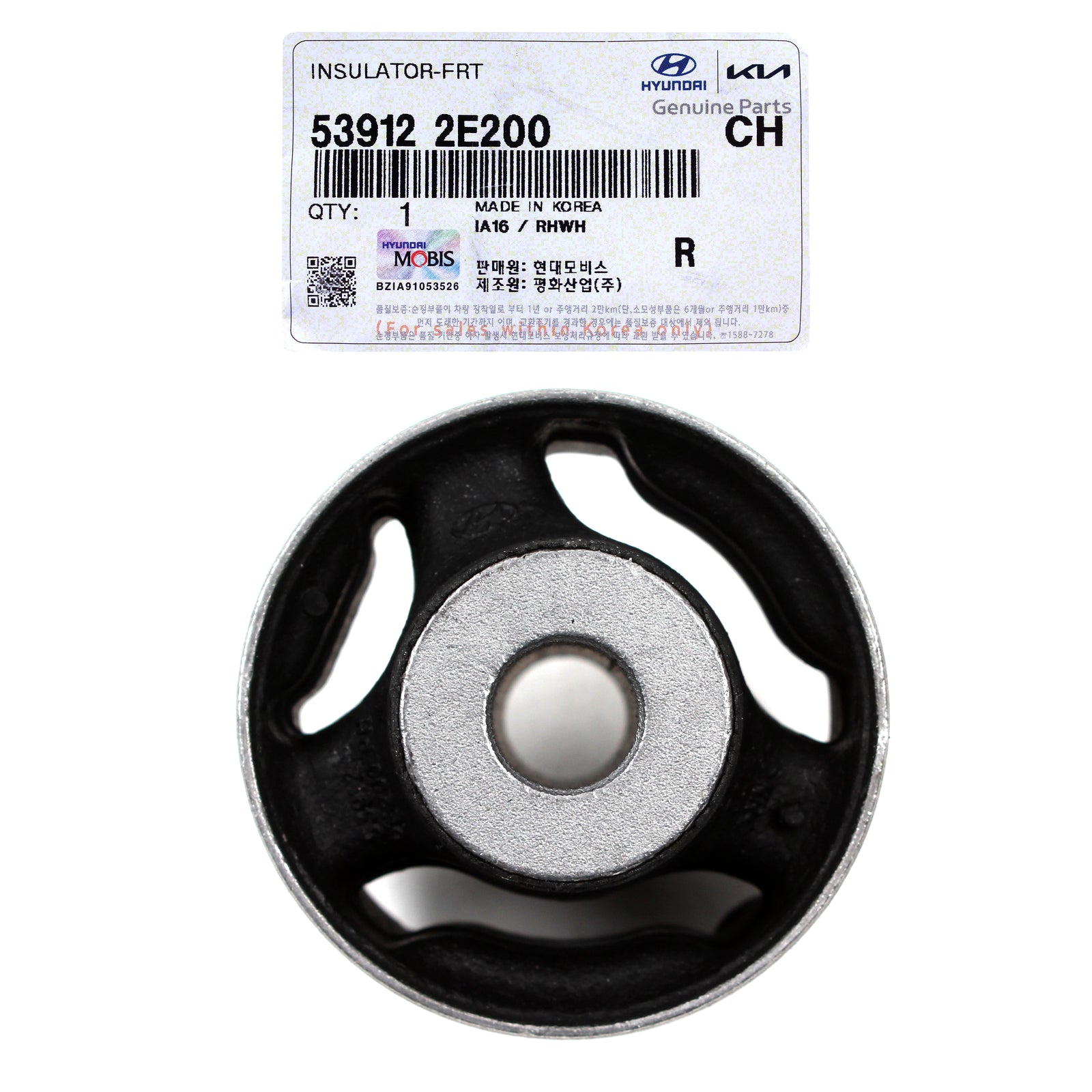 GENUINE Rear Crossmember Front Bushing for 05-22 Hyundai Kia See Compatibility