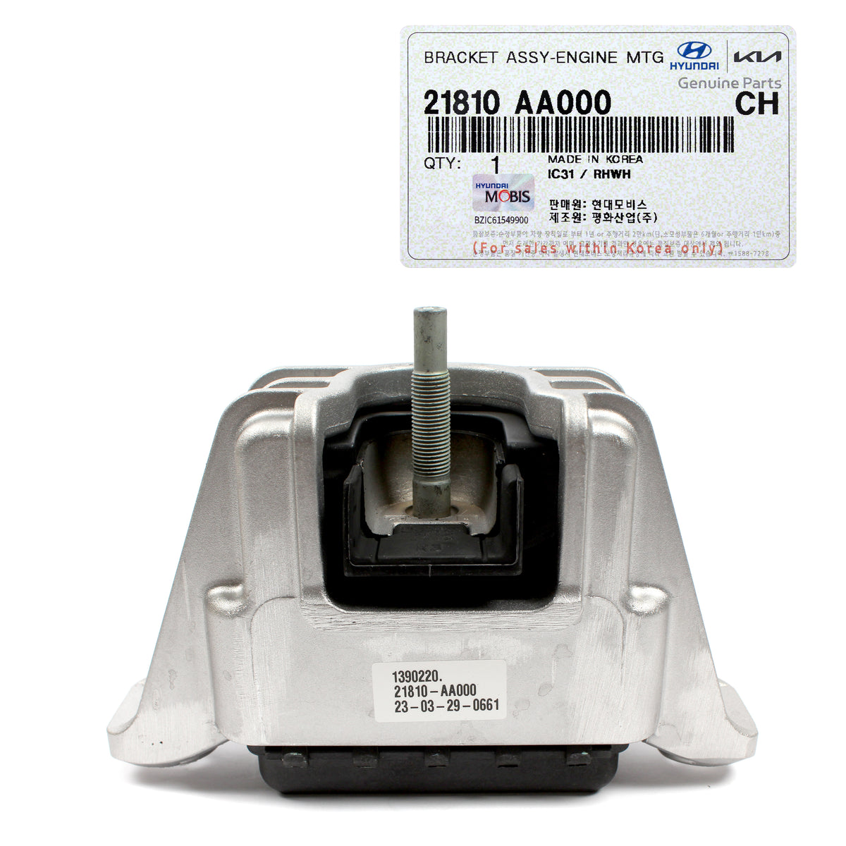 GENUINE Engine Side Mount Bracket for 2021 2022 2023 Hyundai Elantra 2.0L