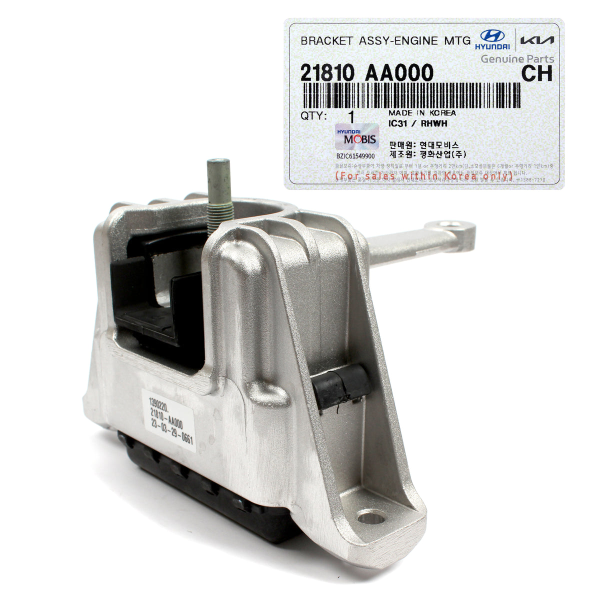 GENUINE Engine Side Mount Bracket for 2021 2022 2023 Hyundai Elantra 2.0L