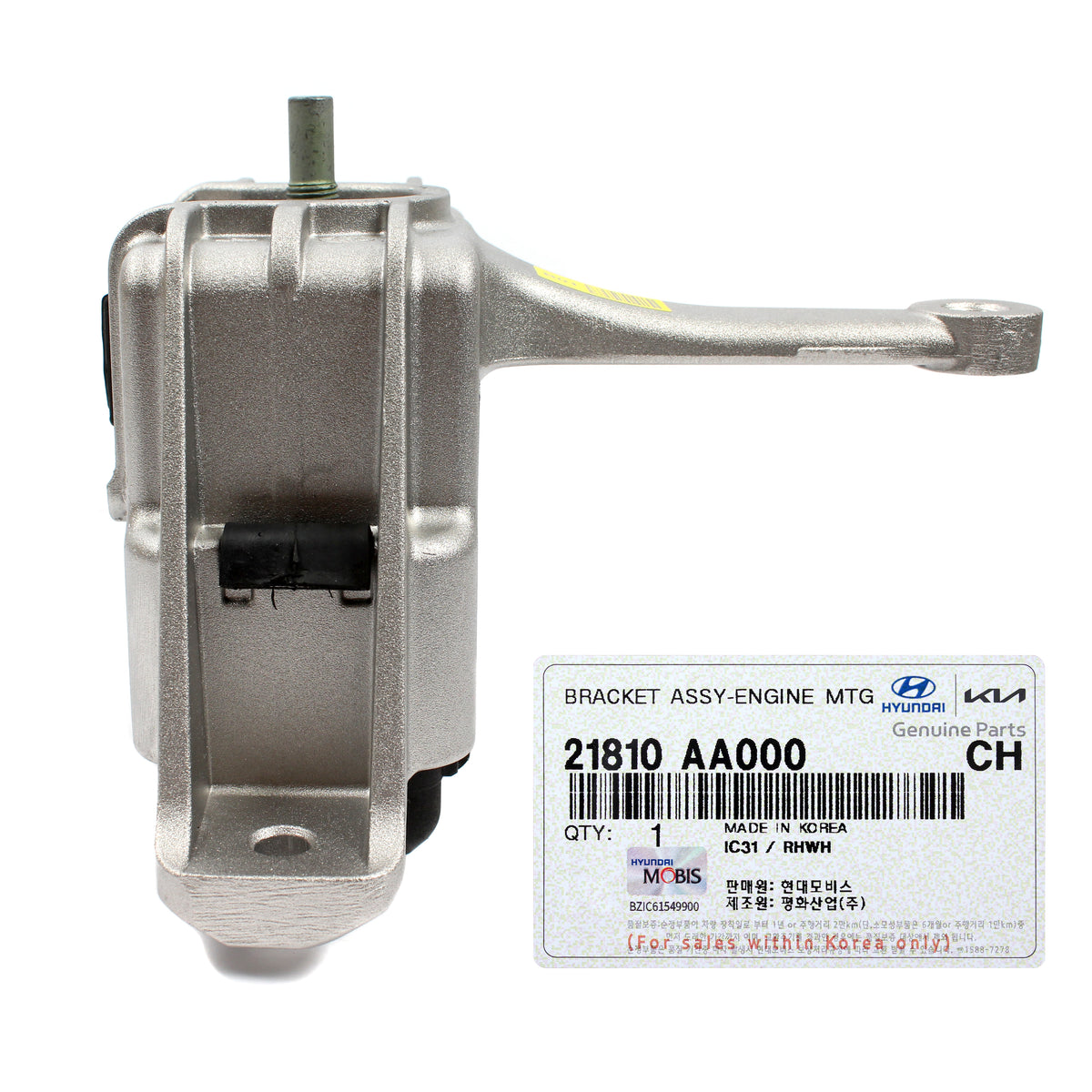 GENUINE Engine Side Mount Bracket for 2021 2022 2023 Hyundai Elantra 2.0L