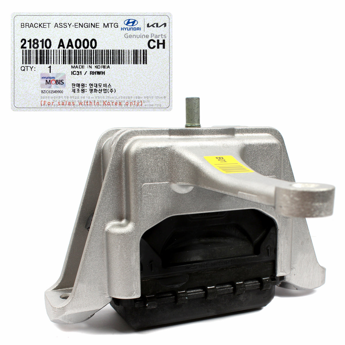 GENUINE Engine Side Mount Bracket for 2021 2022 2023 Hyundai Elantra 2.0L