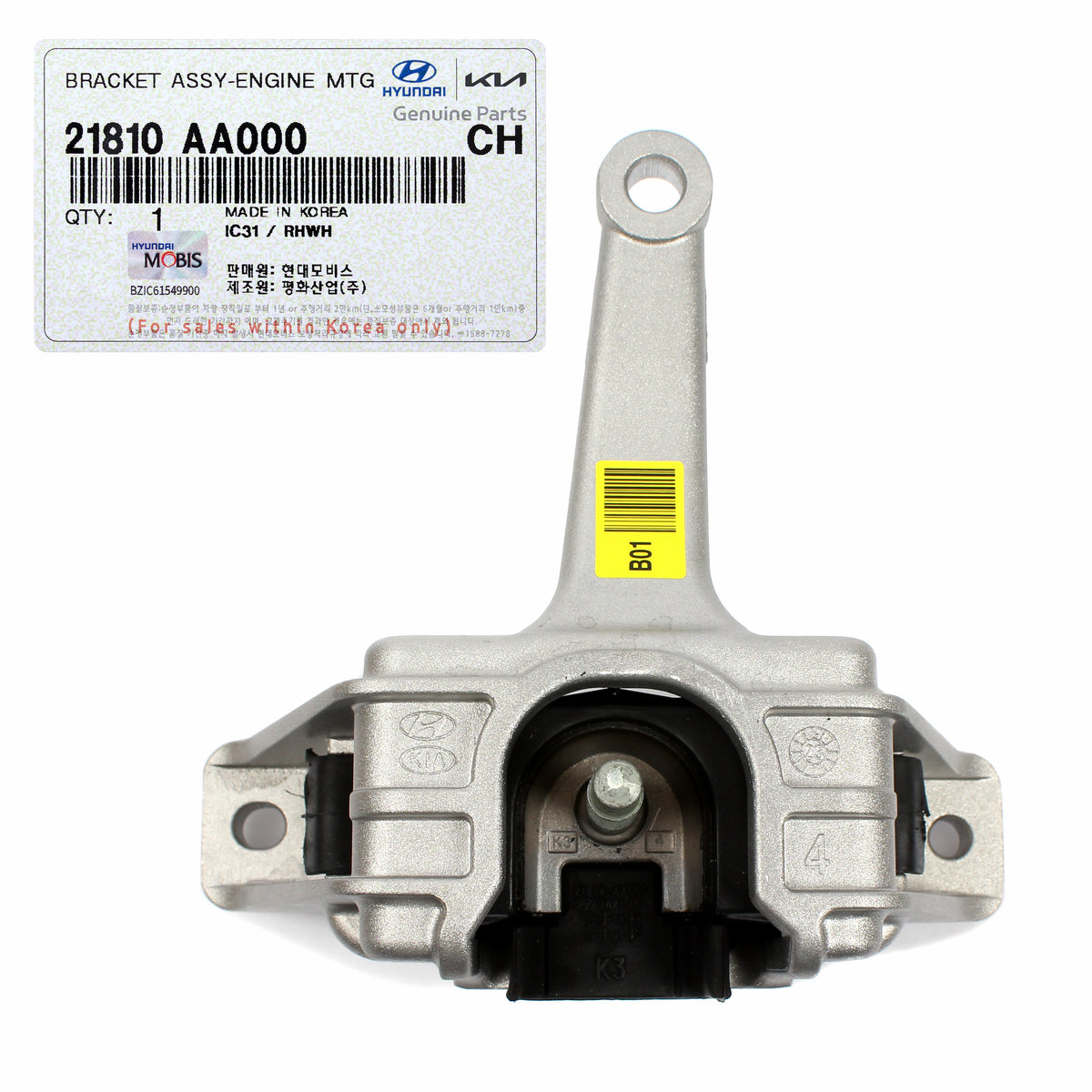 GENUINE Engine Side Mount Bracket for 2021 2022 2023 Hyundai Elantra 2.0L