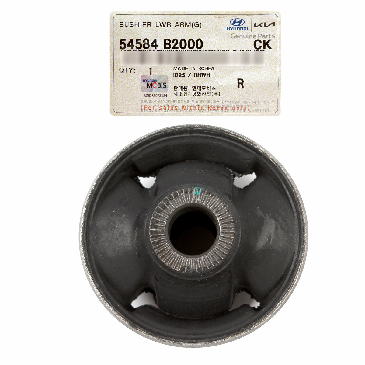 OEM Front Lower Control Arm Reward Bushing for 2014-2019 Kia Soul 54584B2000