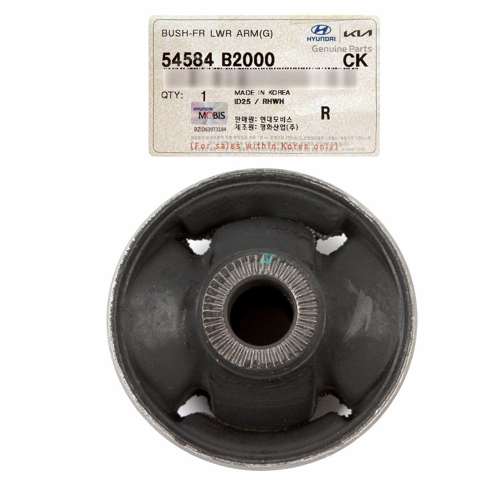 OEM Front Lower Control Arm Reward Bushing for 2014-2019 Kia Soul 54584B2000