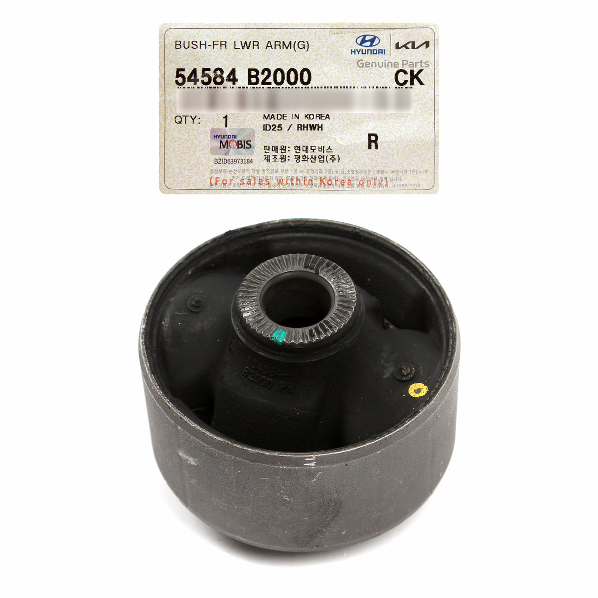 OEM Front Lower Control Arm Reward Bushing for 2014-2019 Kia Soul 54584B2000