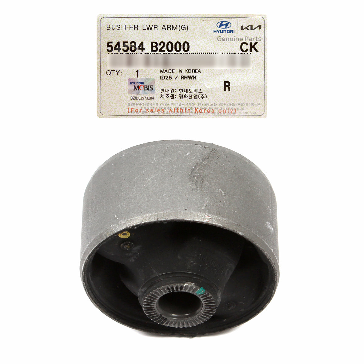 OEM Front Lower Control Arm Reward Bushing for 2014-2019 Kia Soul 54584B2000