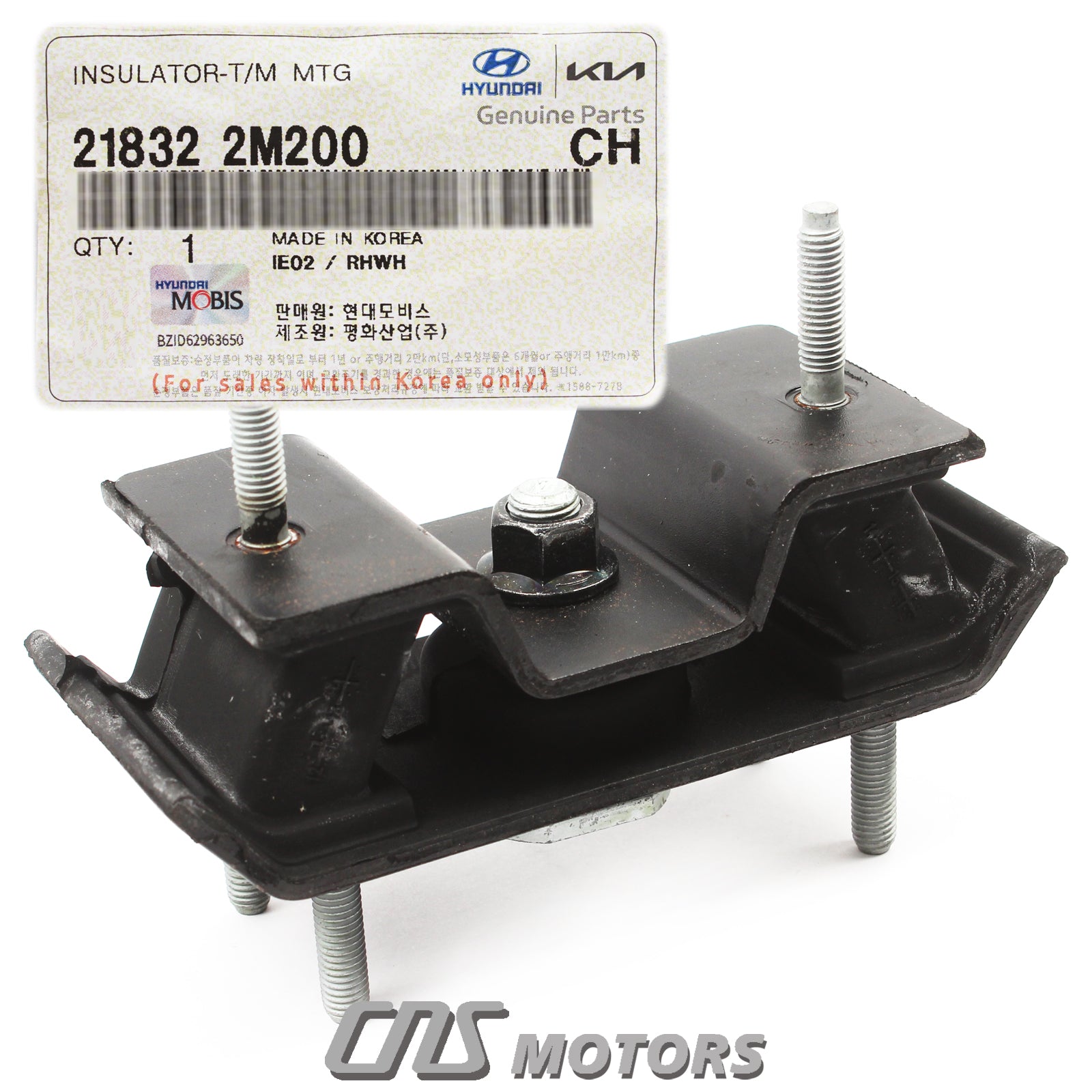 OEM Auto Transmission Mount Insulator for 2010-2012 Hyundai Genesis Coupe 3.8L