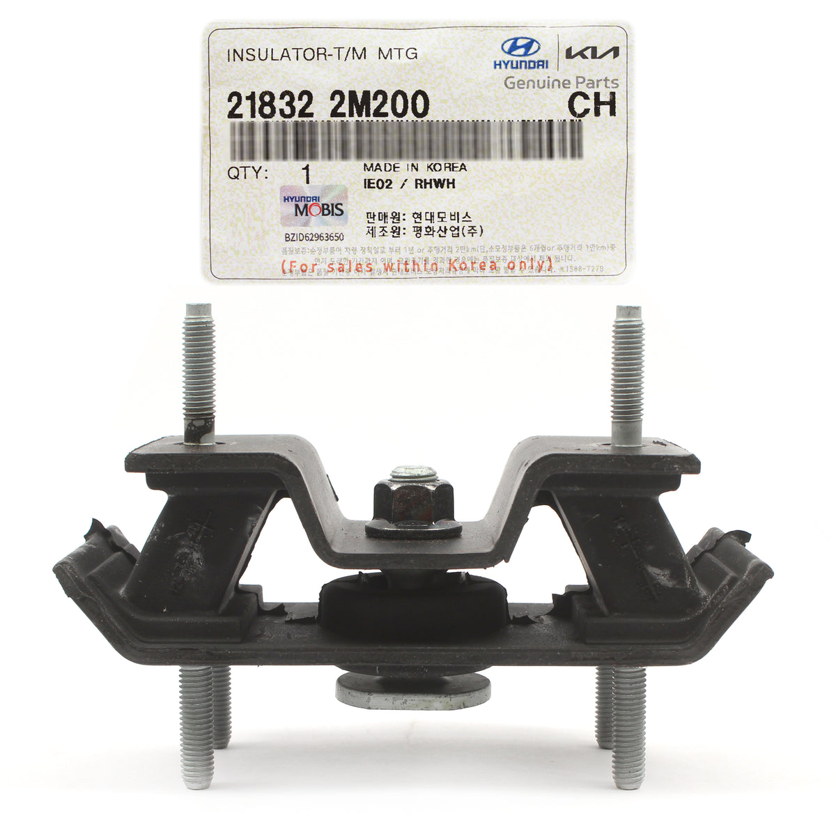 OEM Auto Transmission Mount Insulator for 2010-2012 Hyundai Genesis Coupe 3.8L