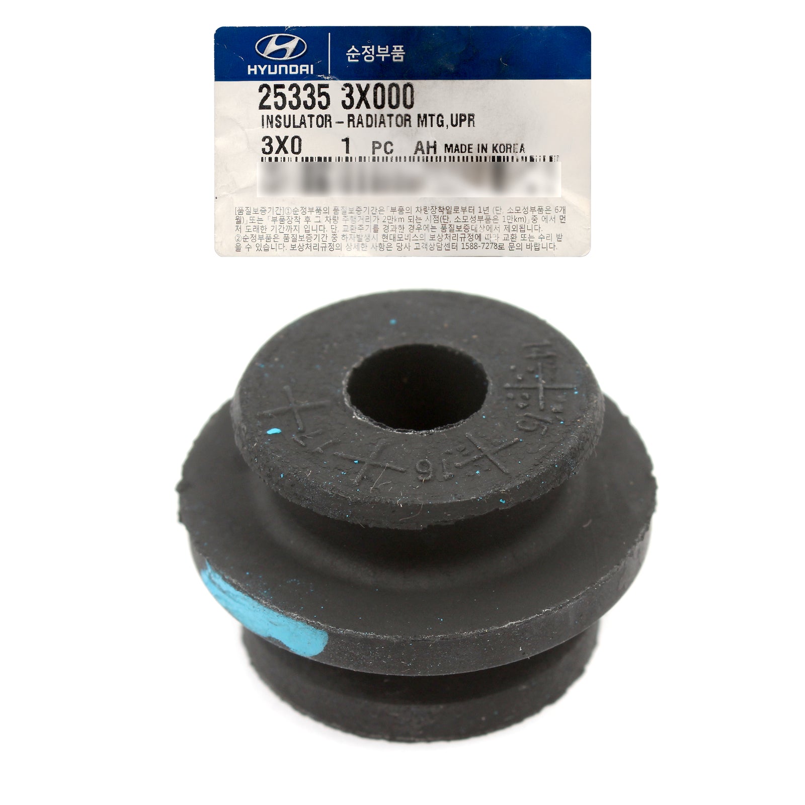 OEM Radiator Mounting Upper Insulator for 11-19 Hyundai Kia See Compatibility