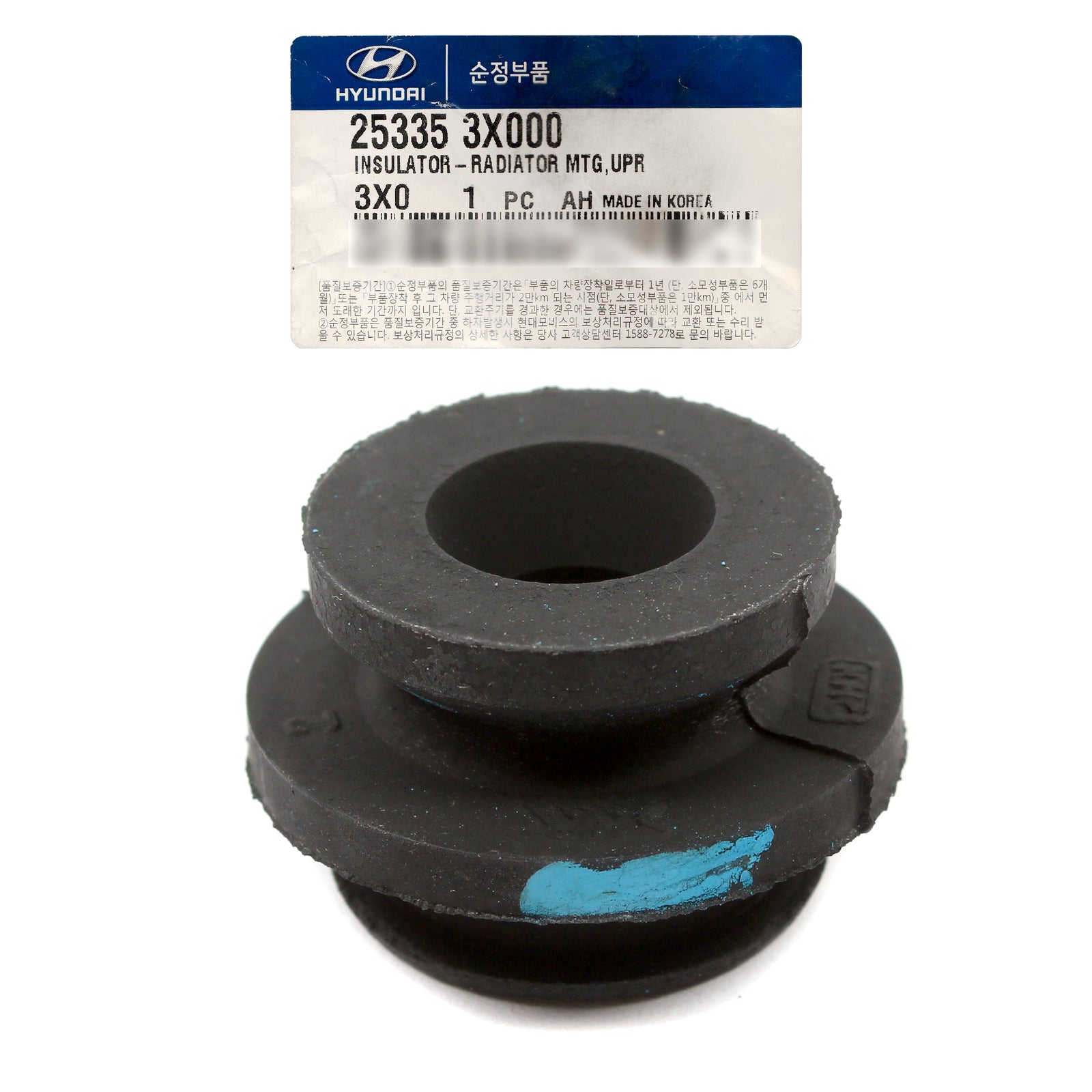 OEM Radiator Mounting Upper Insulator for 11-19 Hyundai Kia See Compatibility