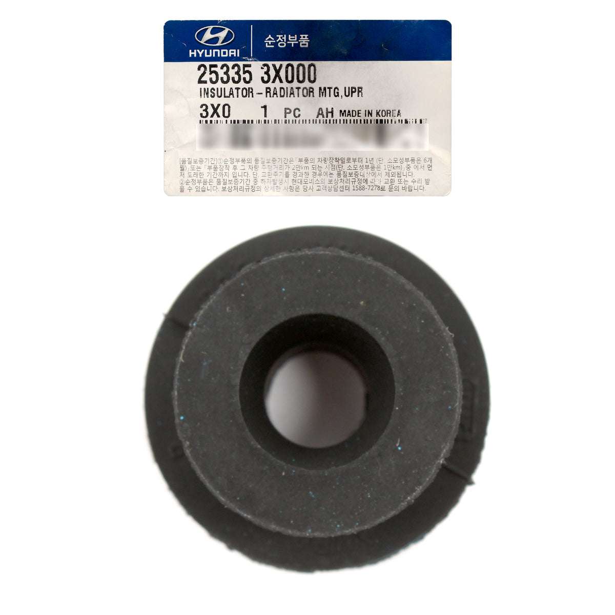 OEM Radiator Mounting Upper Insulator for 11-19 Hyundai Kia See Compatibility