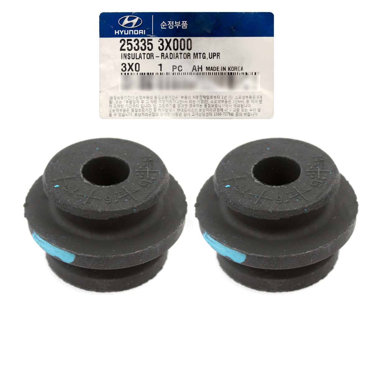 OEM Radiator Mounting Upper Insulators for 11-19 Hyundai Kia See Compatibility