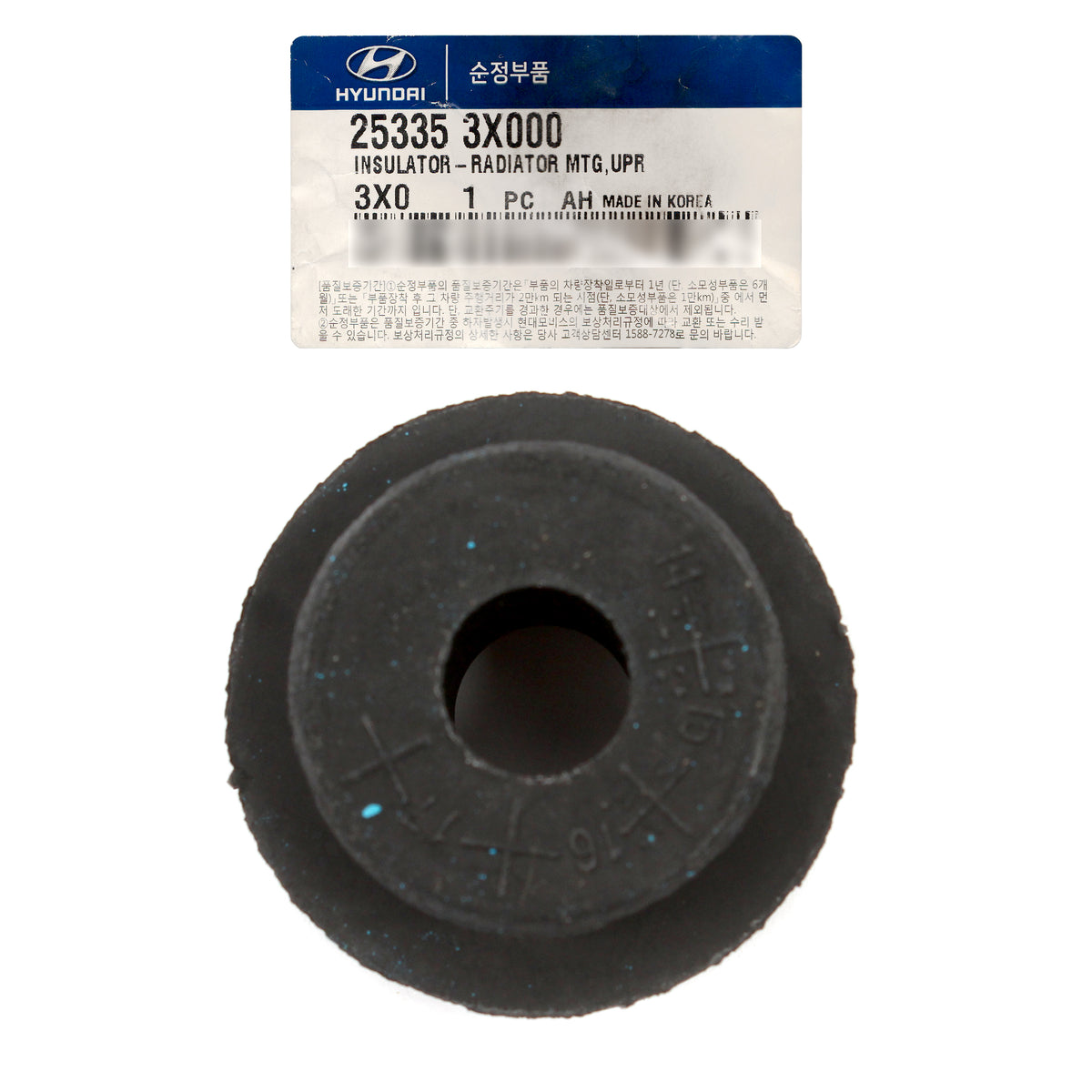 OEM Radiator Mounting Upper Insulators for 11-19 Hyundai Kia See Compatibility