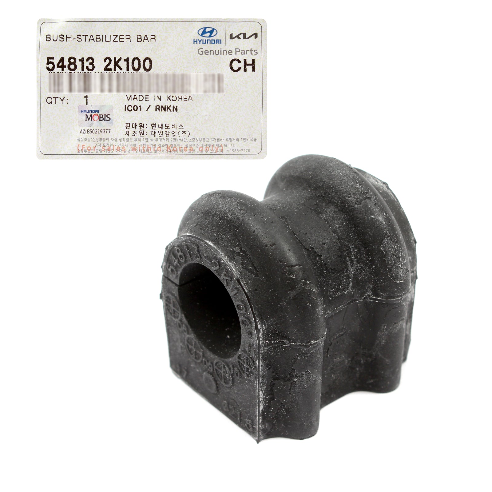 GENUINE Stabilizer Bar Bushing for 2010-2013 Kia Soul 548132K100 Without Sport