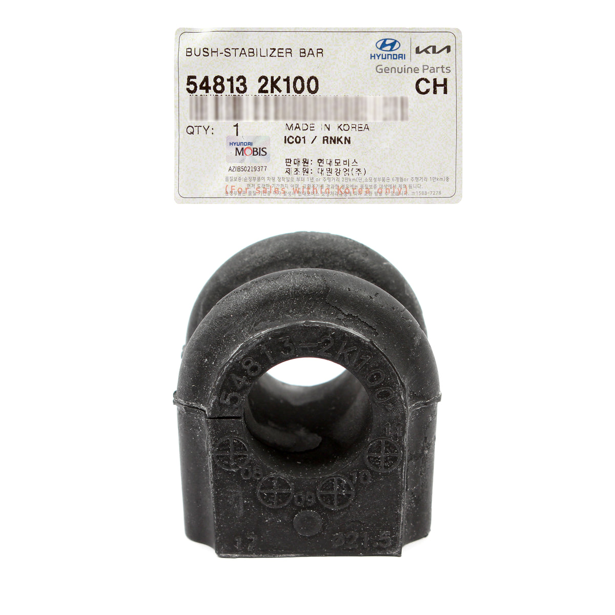 GENUINE Stabilizer Bar Bushing for 2010-2013 Kia Soul 548132K100 Without Sport