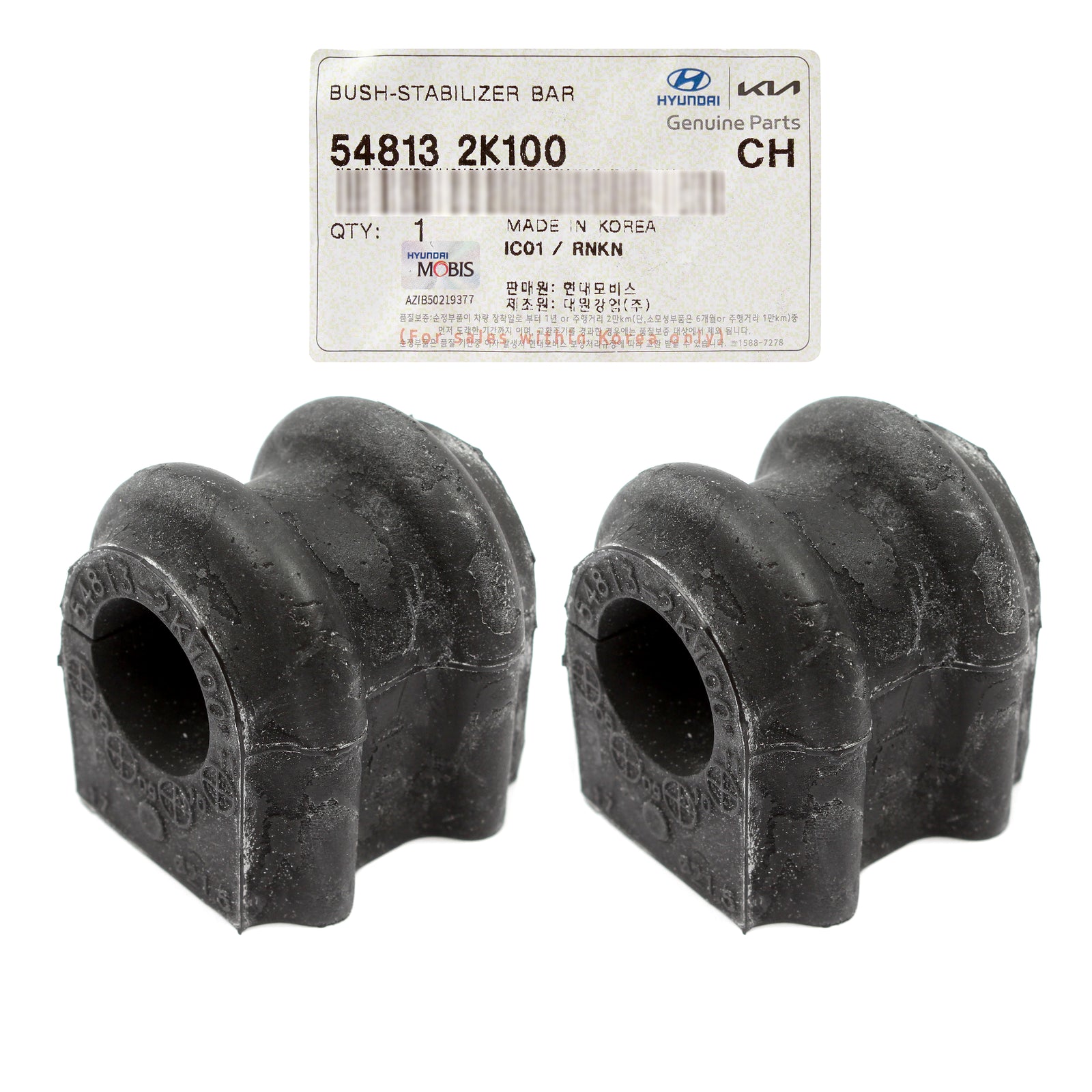 GENUINE Stabilizer Bar Bushings for 2010-2013 Kia Soul 548132K100 OEM