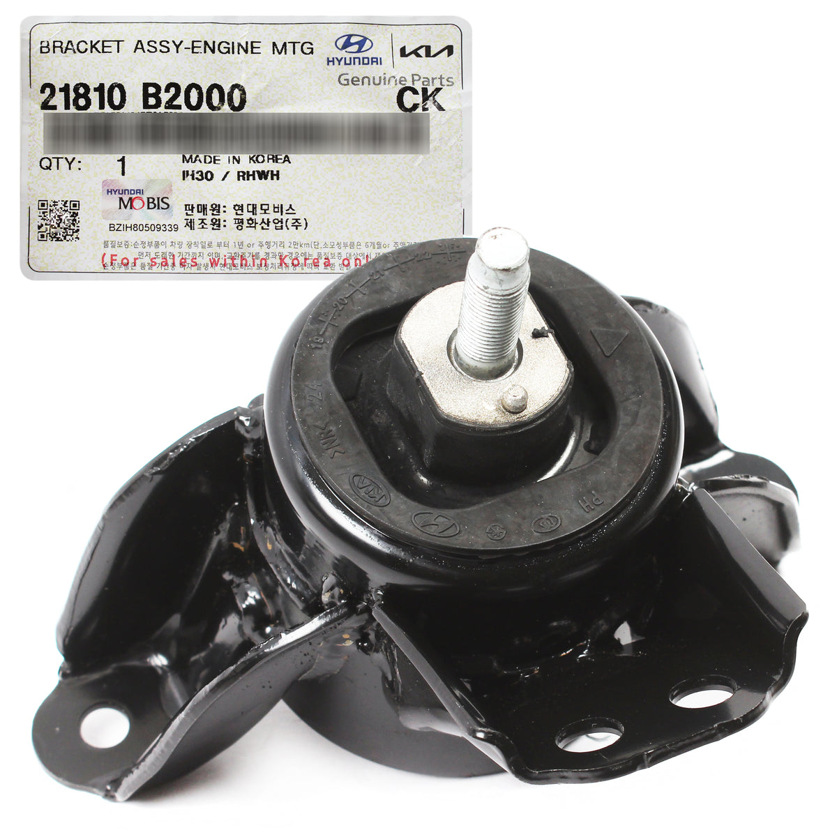 GENUINE Engine Mount for 2014 2015 2016 Kia Soul 21810B2000