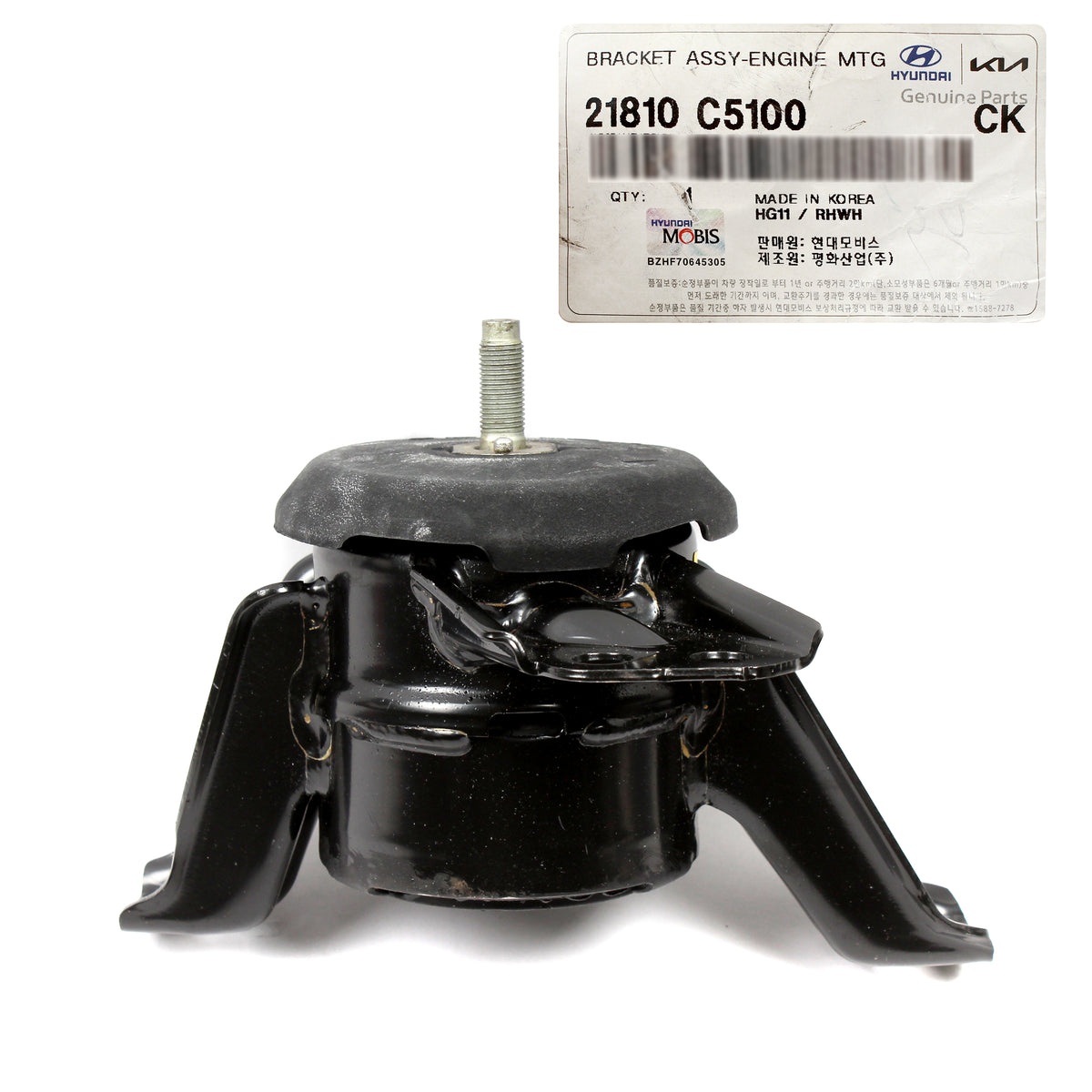 GENUINE Front Engine Mount for 2016 2017 2018 Kia Sorento 2.0L 21810C5100