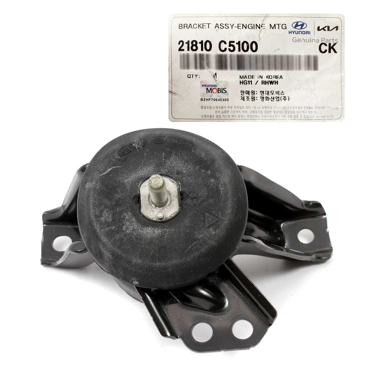 GENUINE Front Engine Mount for 2016 2017 2018 Kia Sorento 2.0L 21810C5100