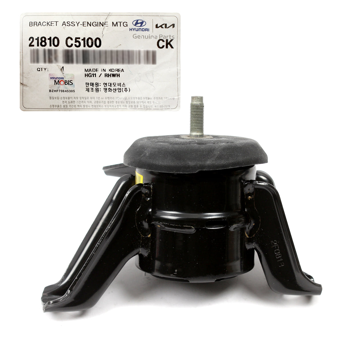 GENUINE Front Engine Mount for 2016 2017 2018 Kia Sorento 2.0L 21810C5100