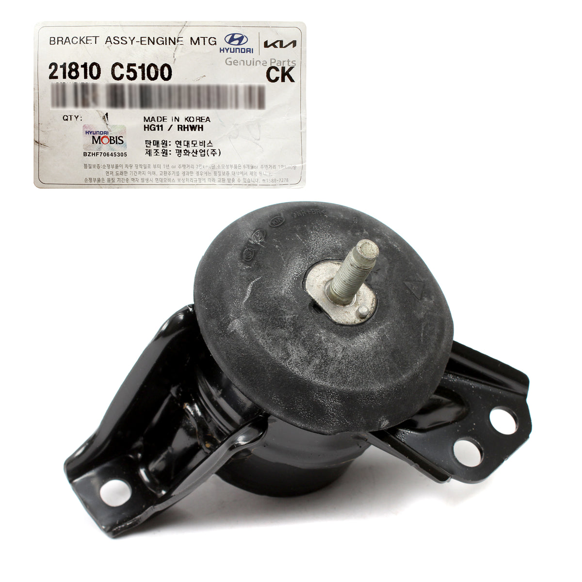 GENUINE Front Engine Mount for 2016 2017 2018 Kia Sorento 2.0L 21810C5100