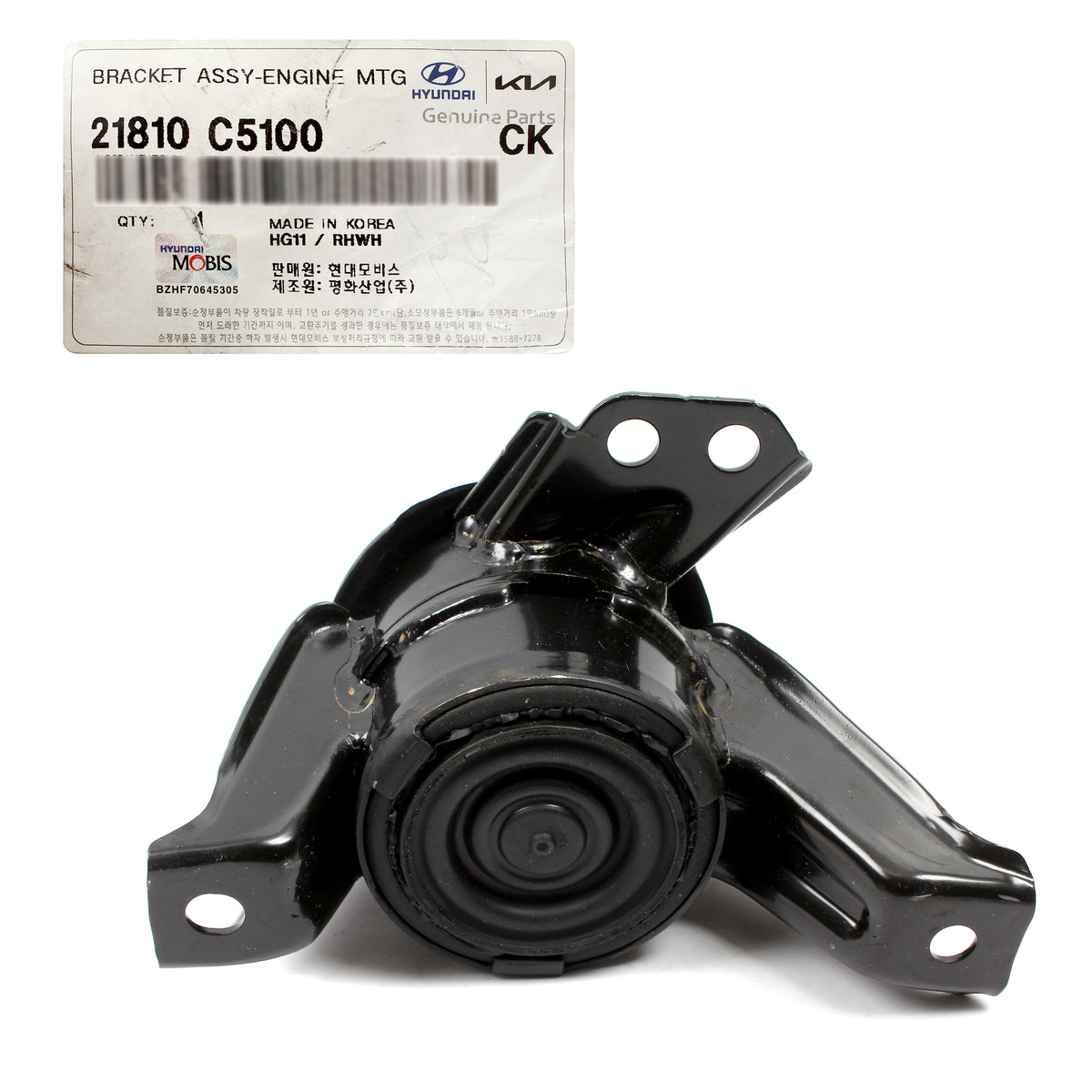 GENUINE Front Engine Mount for 2016 2017 2018 Kia Sorento 2.0L 21810C5100