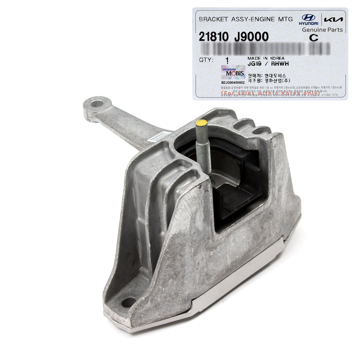 GENUINE Front Engine Mount RIGHT for 2017-23 Elantra Kona Veloster 21810F2000