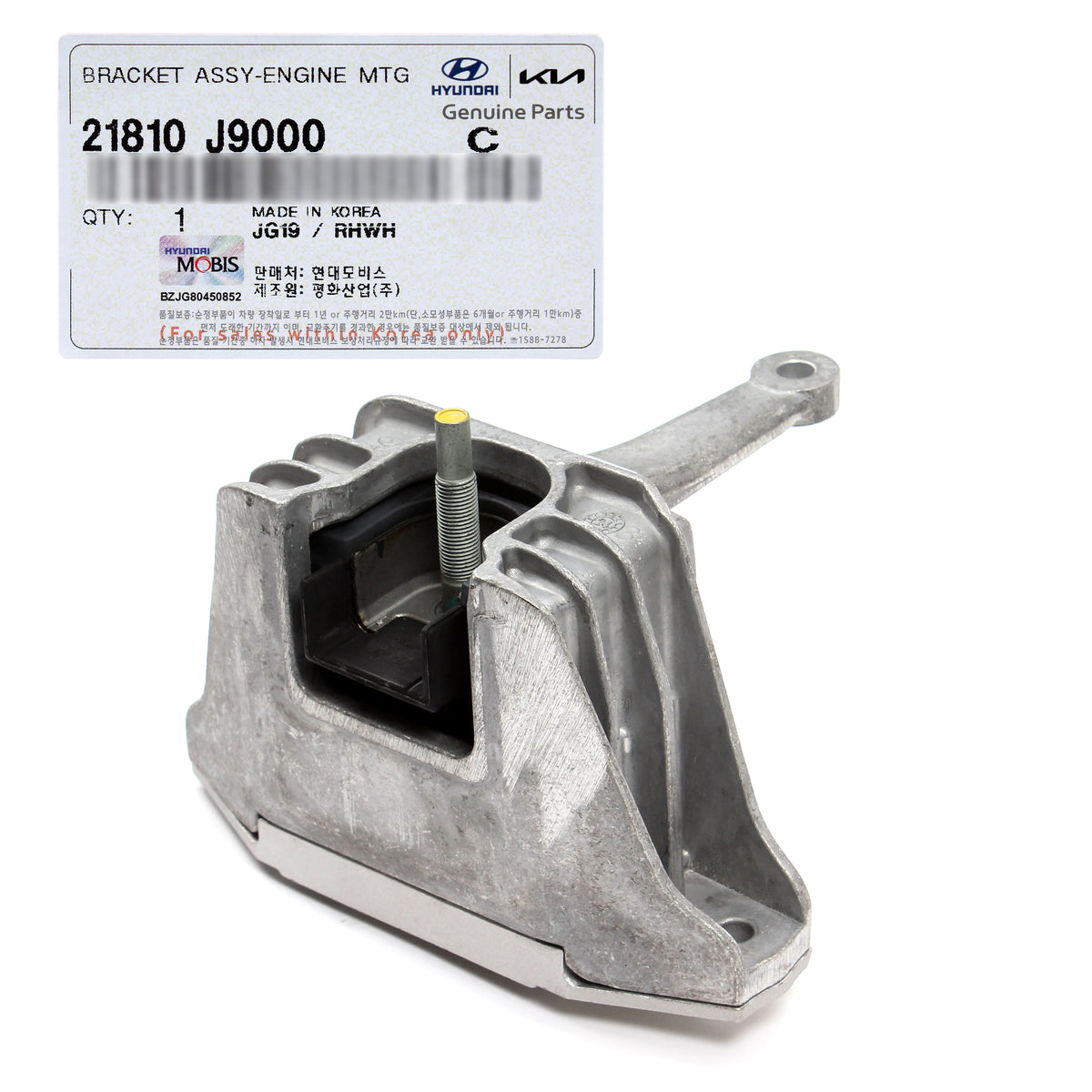 GENUINE Front Engine Mount RIGHT for 2017-23 Elantra Kona Veloster 21810F2000