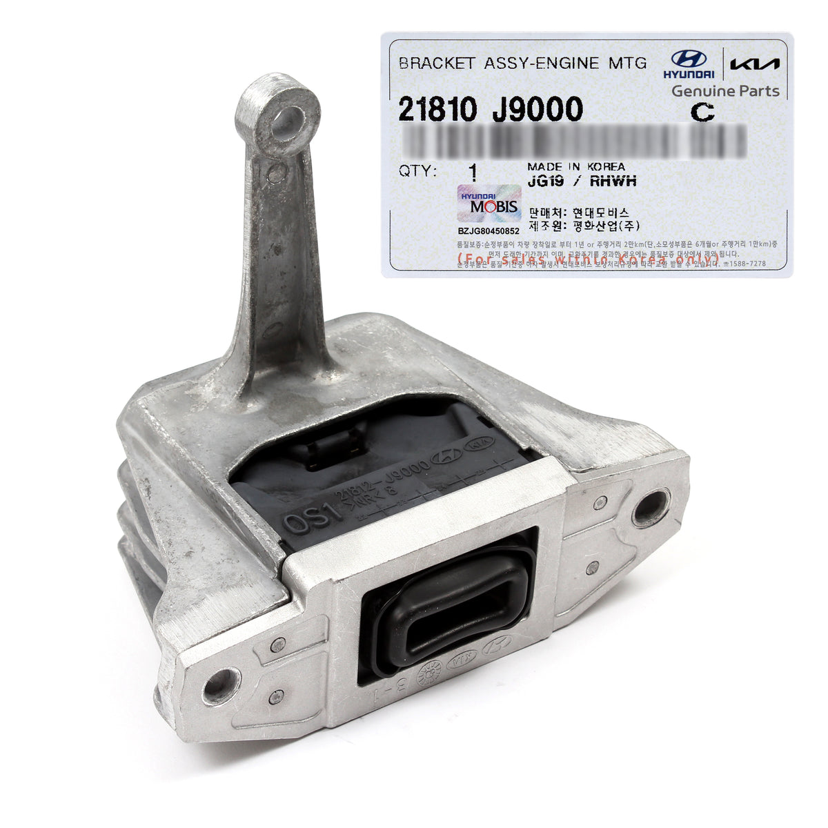 GENUINE Front Engine Mount RIGHT for 2017-23 Elantra Kona Veloster 21810F2000