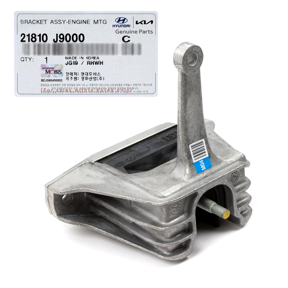 GENUINE Front Engine Mount RIGHT for 2017-23 Elantra Kona Veloster 21810F2000