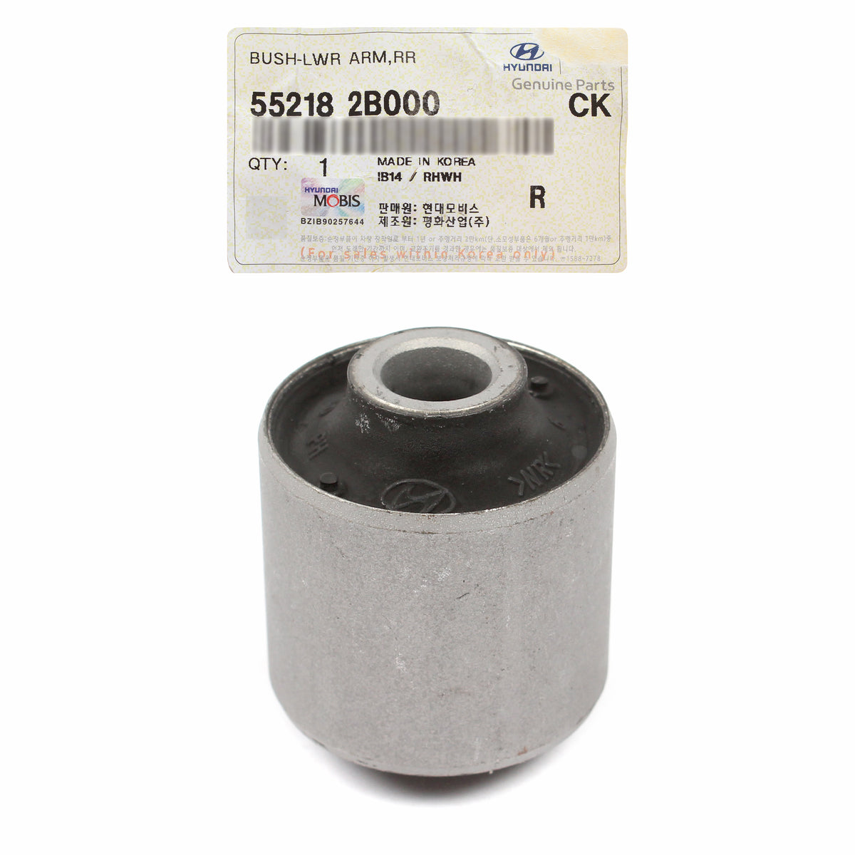 OEM Rear Lower Control Arm Bushing for 07-13 Santa Fe Veracruz Borrego Sorento