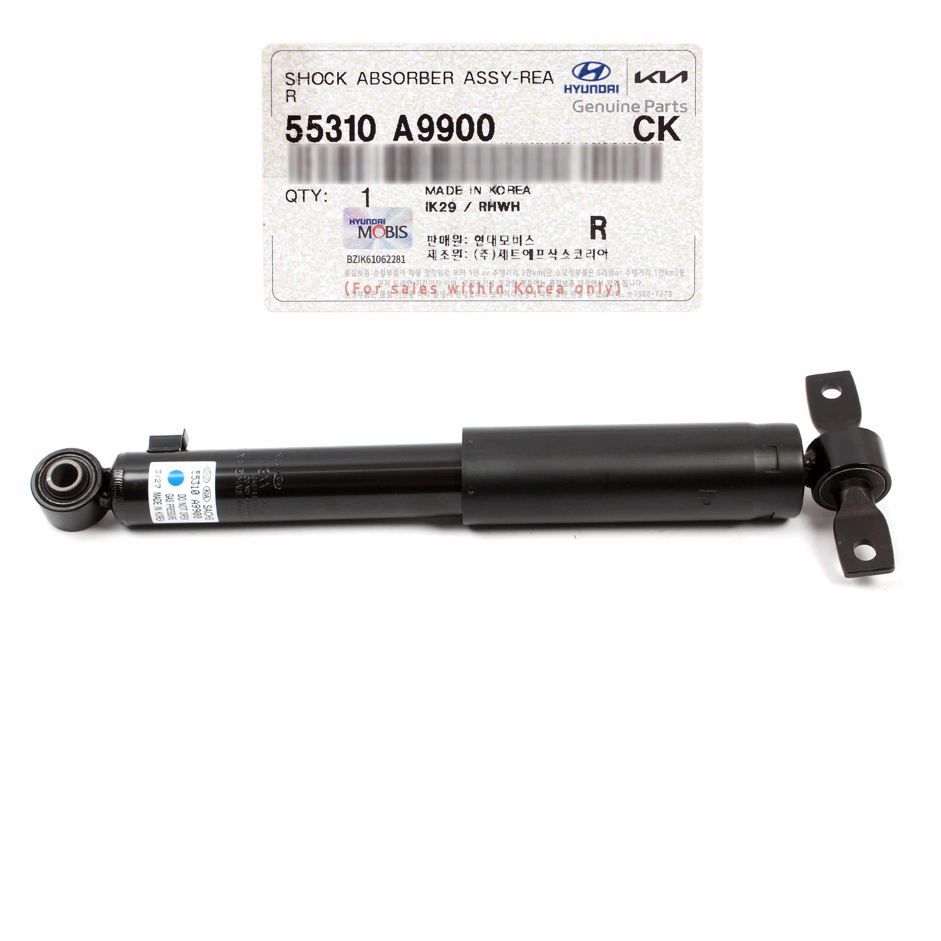 Rear Shock Absorber For 02-05 Kia Sedona VG74C8 Gas Charged Shock Rear Shock Absorber For 02-05 Kia Sedona VG74C8 Gas Charged Shock