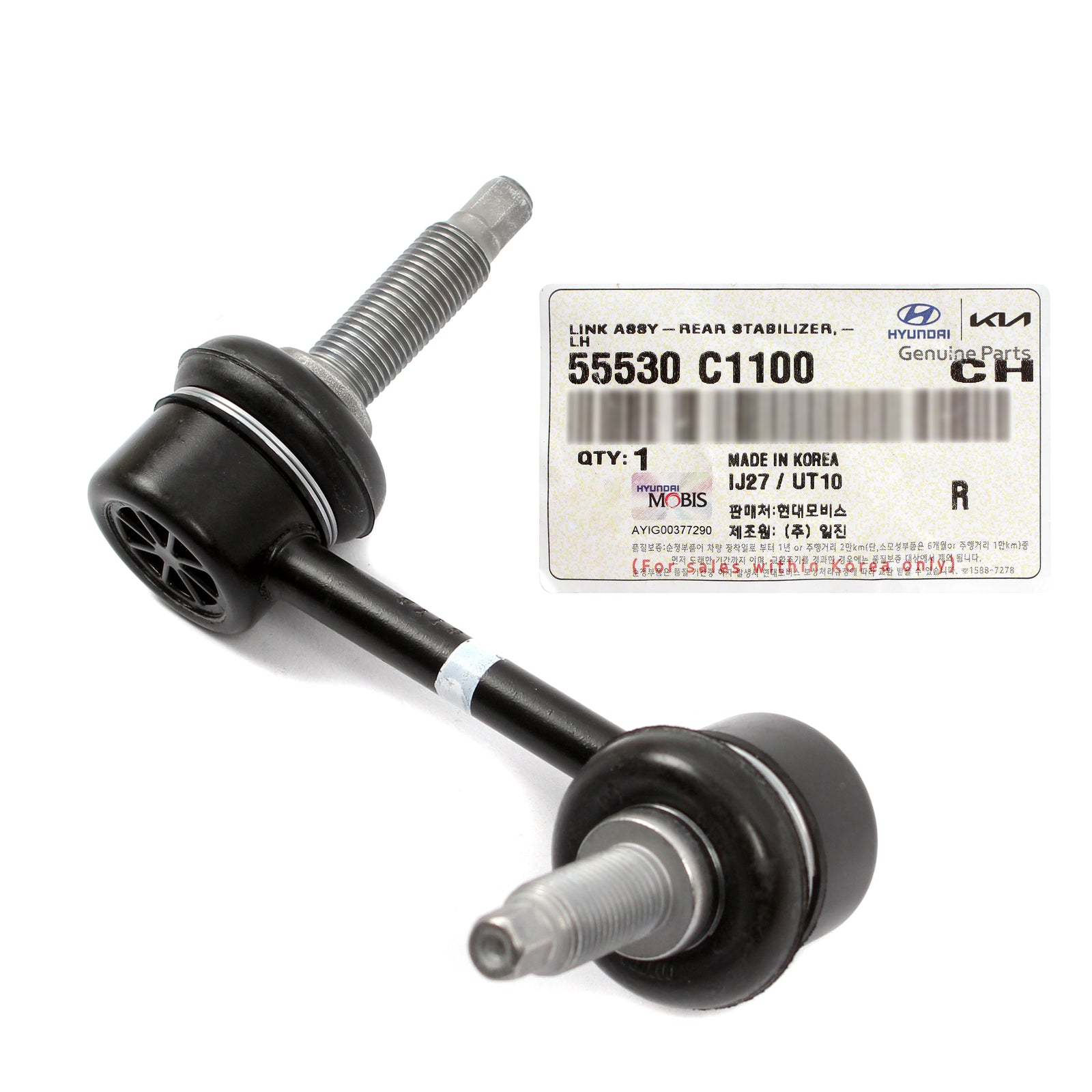 GENUINE Rear Stabilizer Link LEFT LH for 2015-2019 Hyundai Sonata 55530C1100