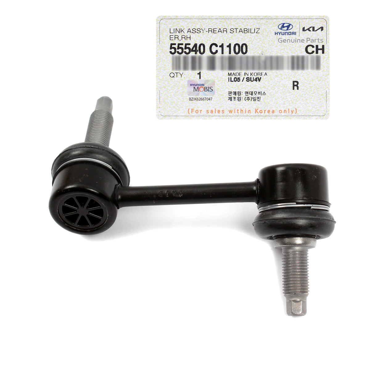 OEM Rear Stabilizer Link RIGHT for 2015-2020 Sonata Cadenza Optima 55540C1100