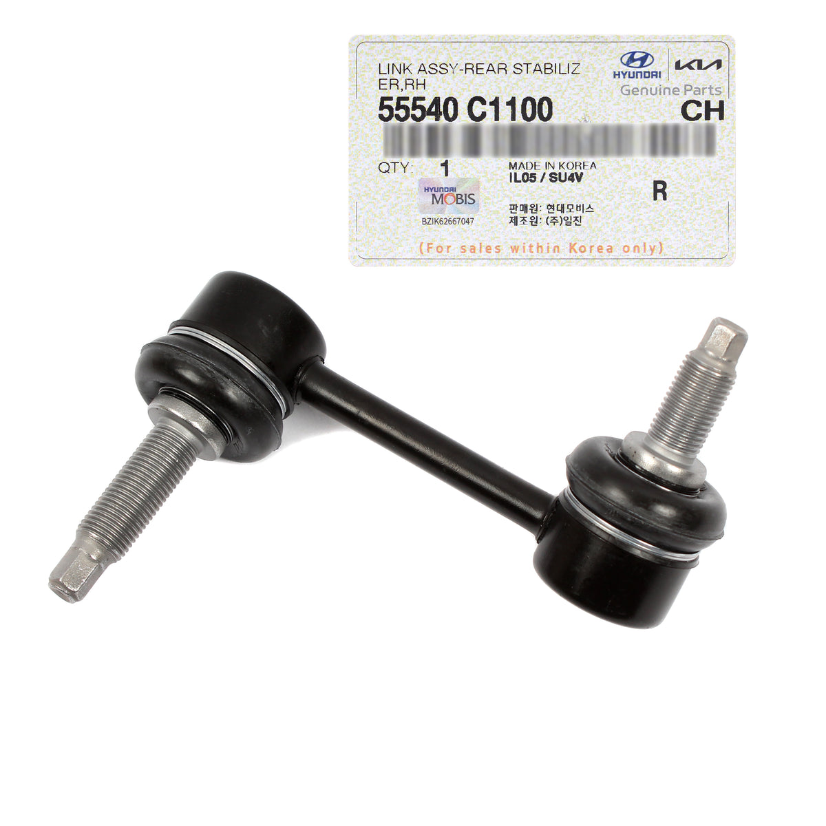 OEM Rear Stabilizer Link RIGHT for 2015-2020 Sonata Cadenza Optima 55540C1100