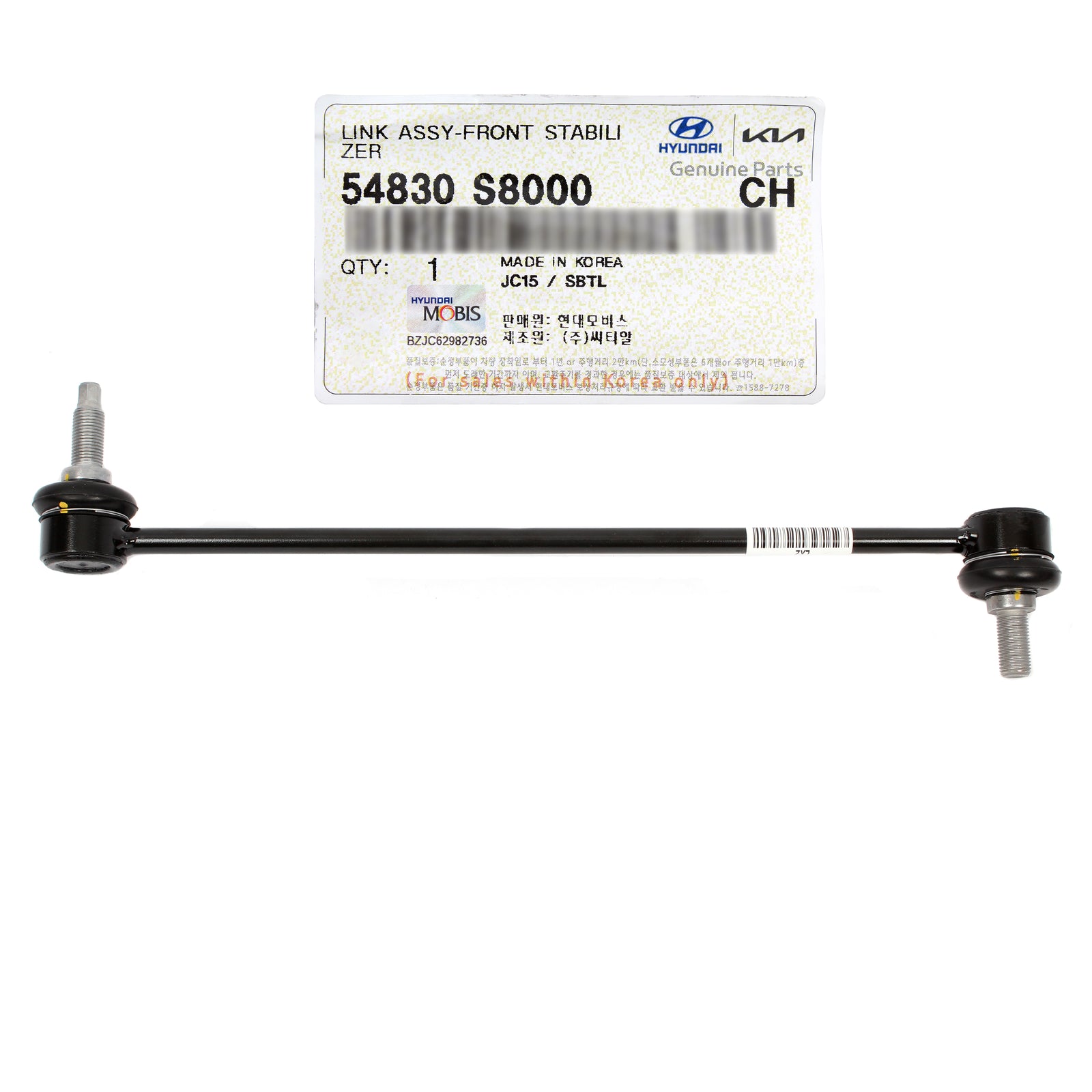 GENUINE Front Stabilizer Bar Link Set for 2020-2024 Hyundai Palisade 54830S8000