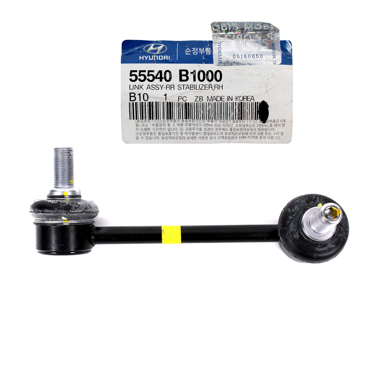 Fits 15 - 17 HYUNDAI GENESIS G80 3.8L / 5.0L BRAND NEW GENUINE STABILIZER SWAY BAR LINK REAR RIGHT