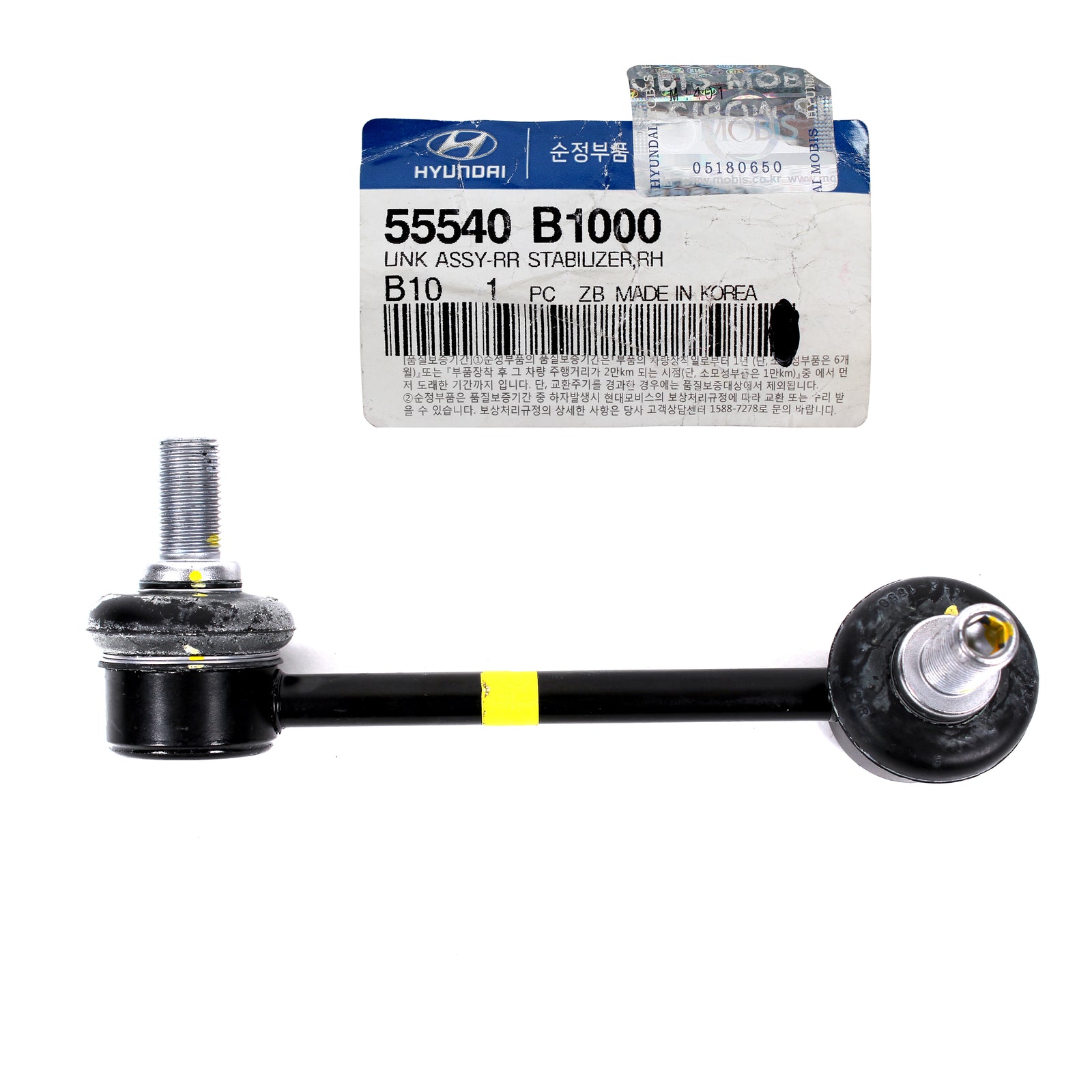 Fits 15 - 17 HYUNDAI GENESIS G80 3.8L / 5.0L BRAND NEW GENUINE STABILIZER SWAY BAR LINK REAR RIGHT