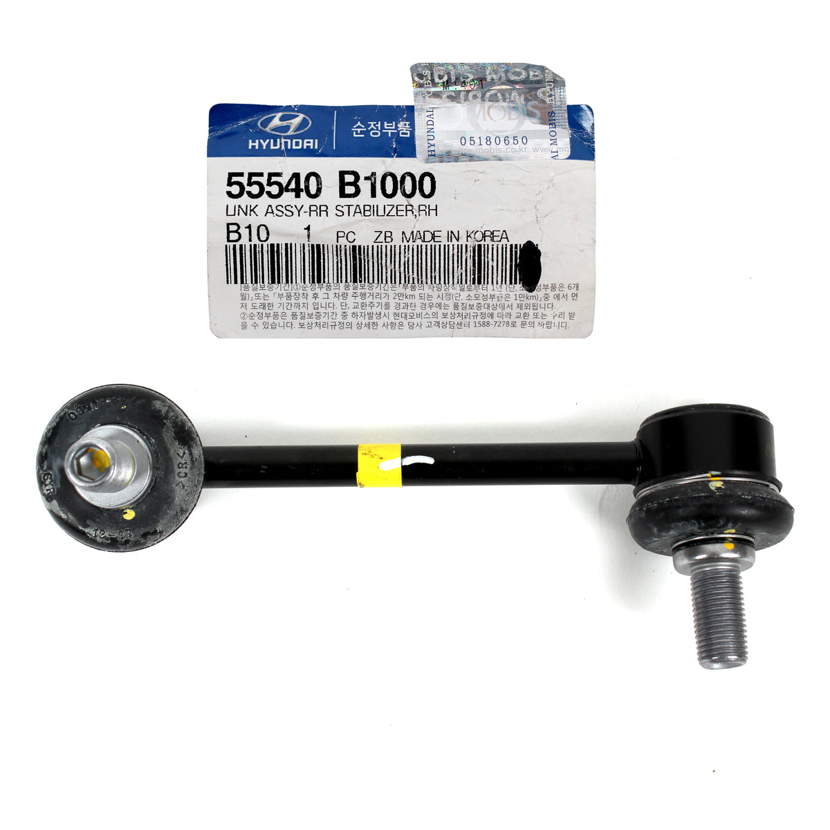Fits 15 - 17 HYUNDAI GENESIS G80 3.8L / 5.0L BRAND NEW GENUINE STABILIZER SWAY BAR LINK REAR RIGHT