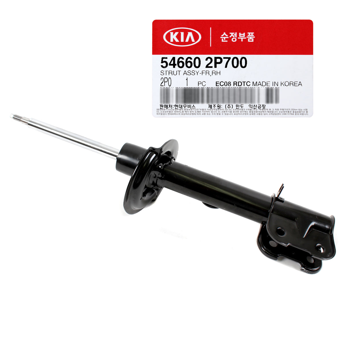 GENUINE FAIR STRUTS FRONT for 10-13 HYUNDAI SANTA FE KIA SORENTO OEM 546502P700
