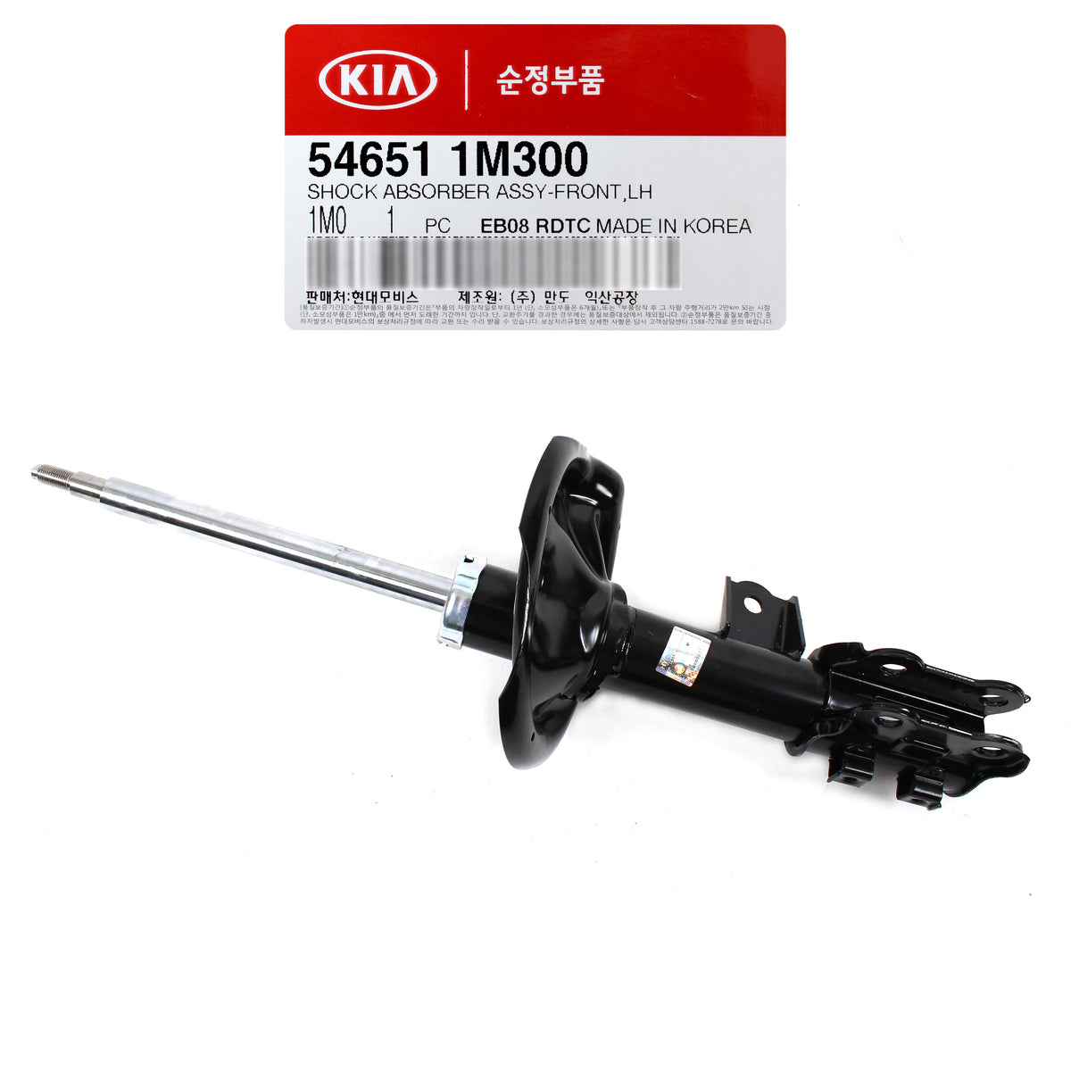 GENUINE STRUT FRONT LH &amp; RH for 10-13 KIA FORTE OEM 546511M300 546611M300