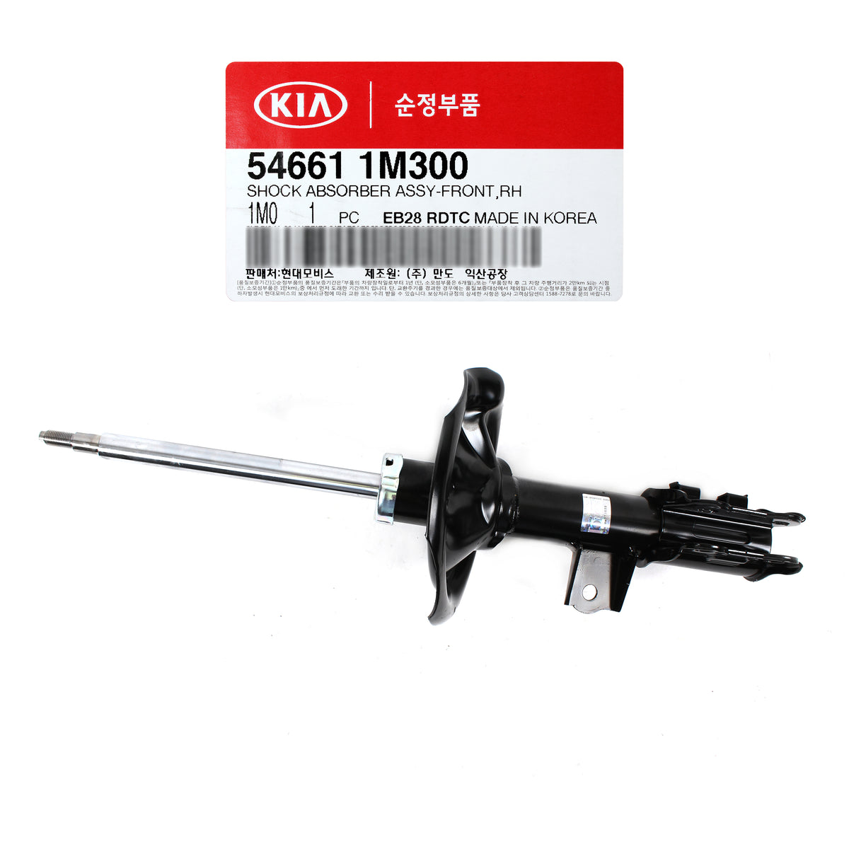 GENUINE STRUT FRONT LH &amp; RH for 10-13 KIA FORTE OEM 546511M300 546611M300