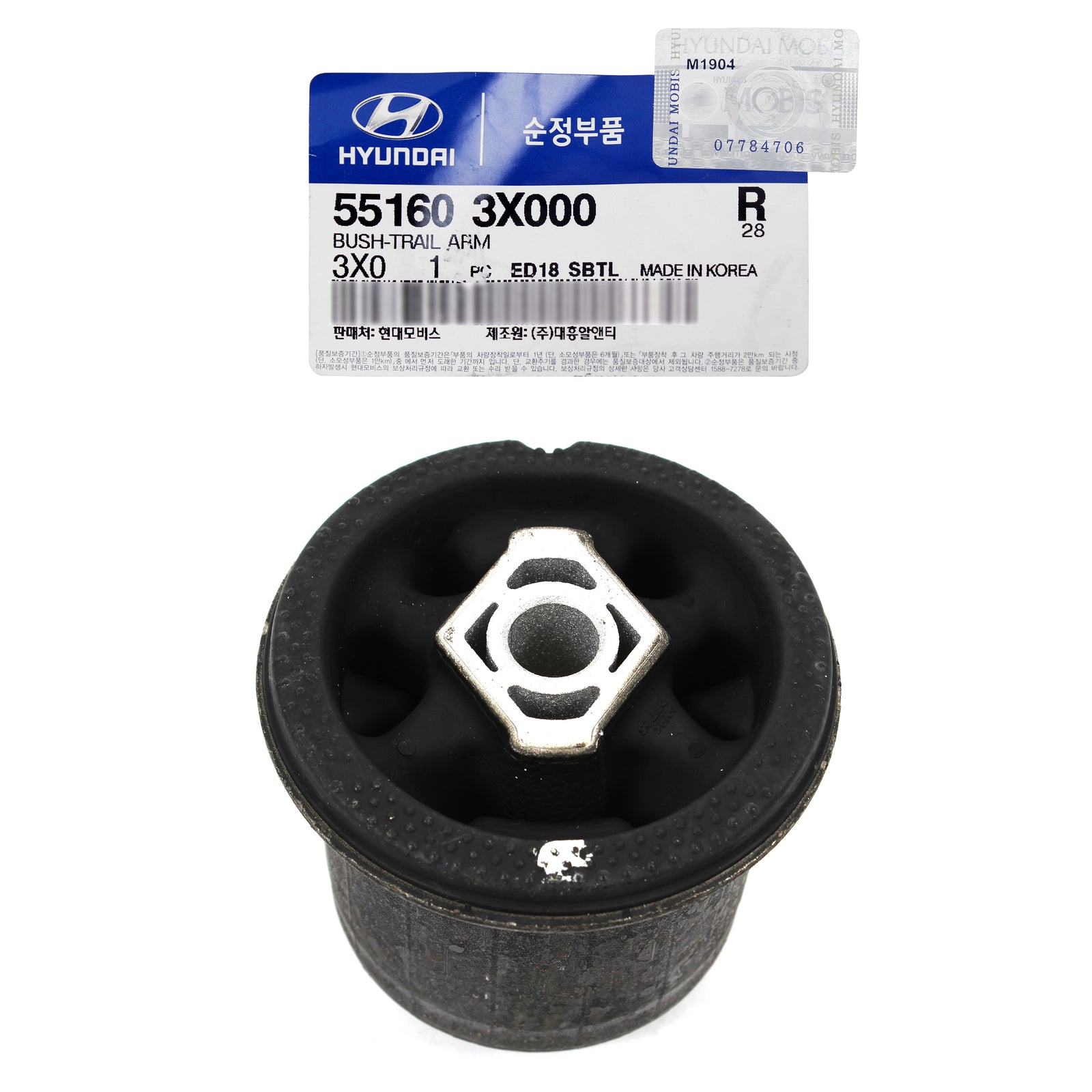 GENUINE REAR SUSPENSION BUSHING for 11-17 ELANTRA VELOSTER FORTE5 OEM 551603X000