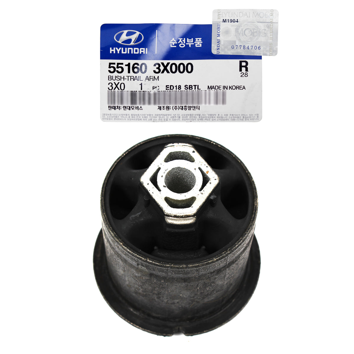 GENUINE REAR SUSPENSION BUSHING for 11-17 ELANTRA VELOSTER FORTE5 OEM 551603X000