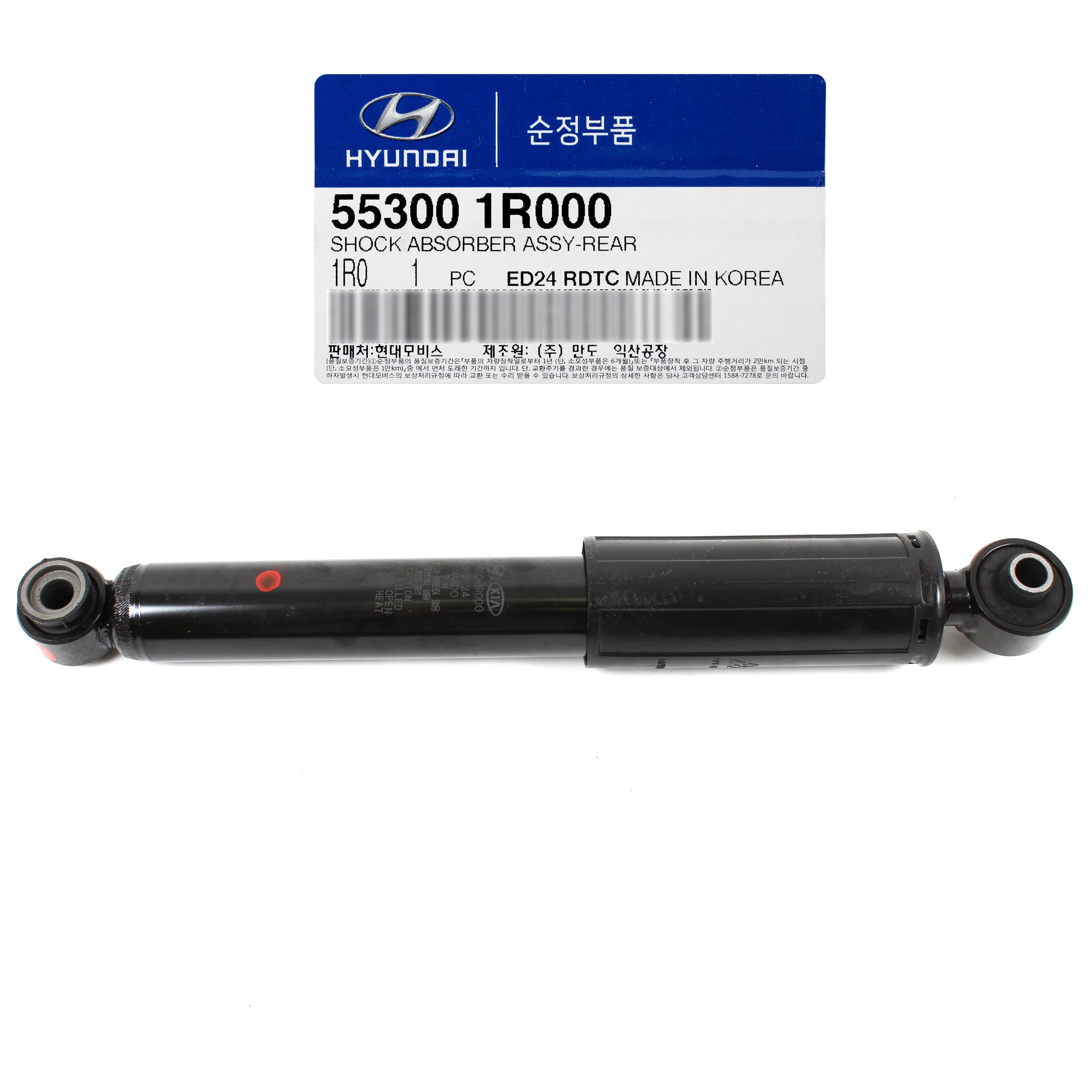 GENUINE SHOCK ABSORBER REAR for 12-17 HYUNDAI ACCENT OEM 553001R000 553001R300